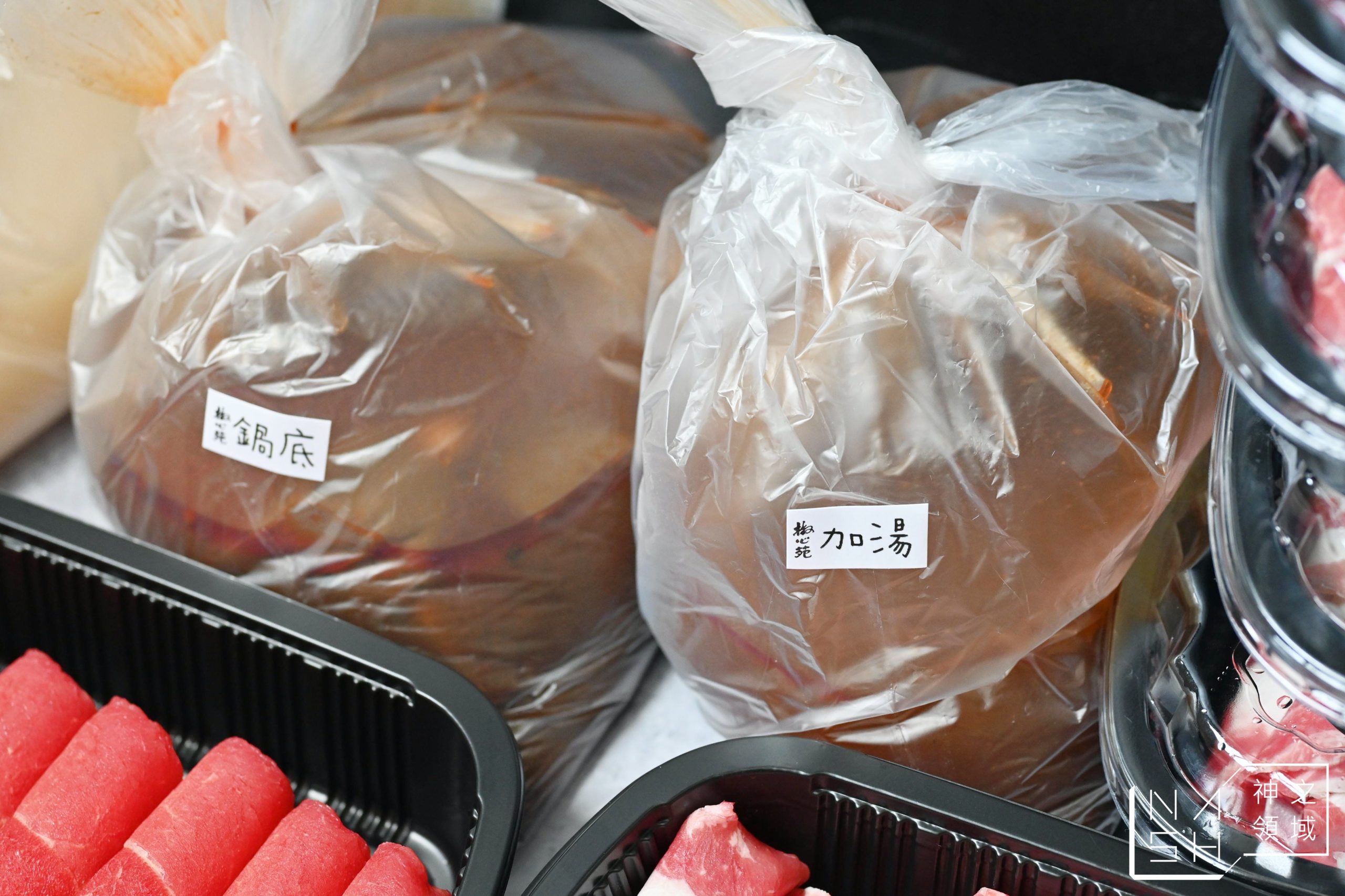 椒心苑麻辣鍋外帶