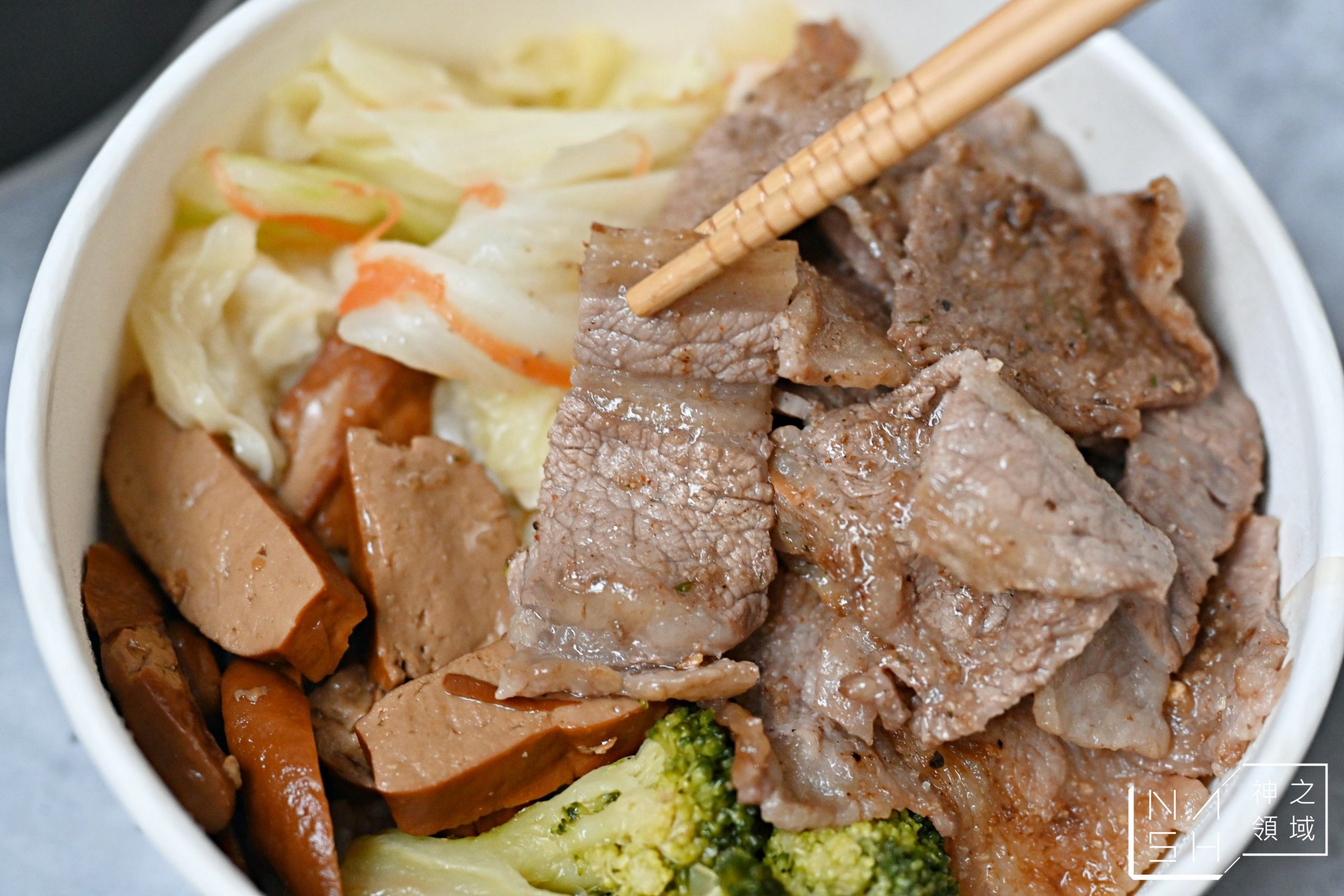 炭樂烤肉飯