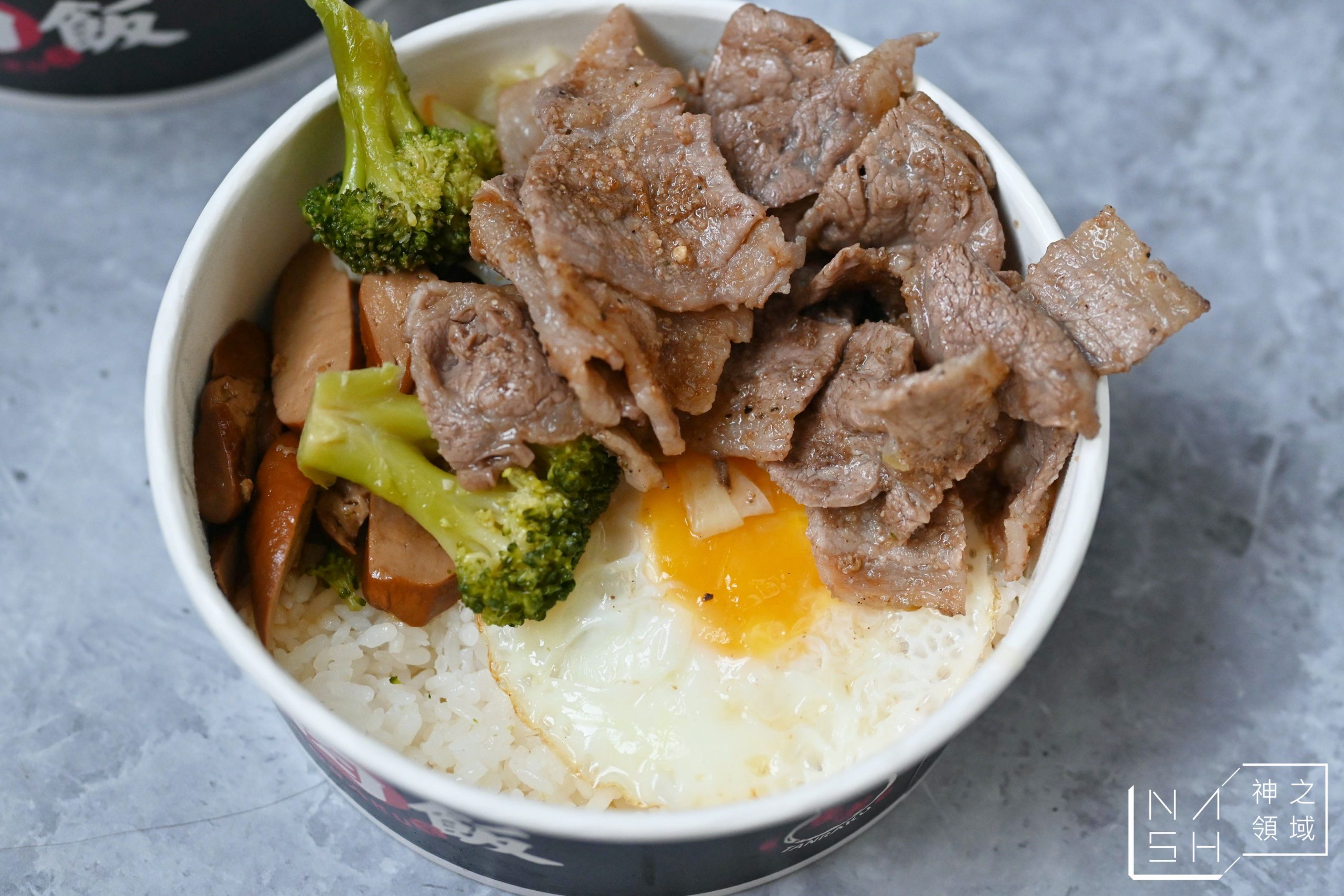 炭樂烤肉飯