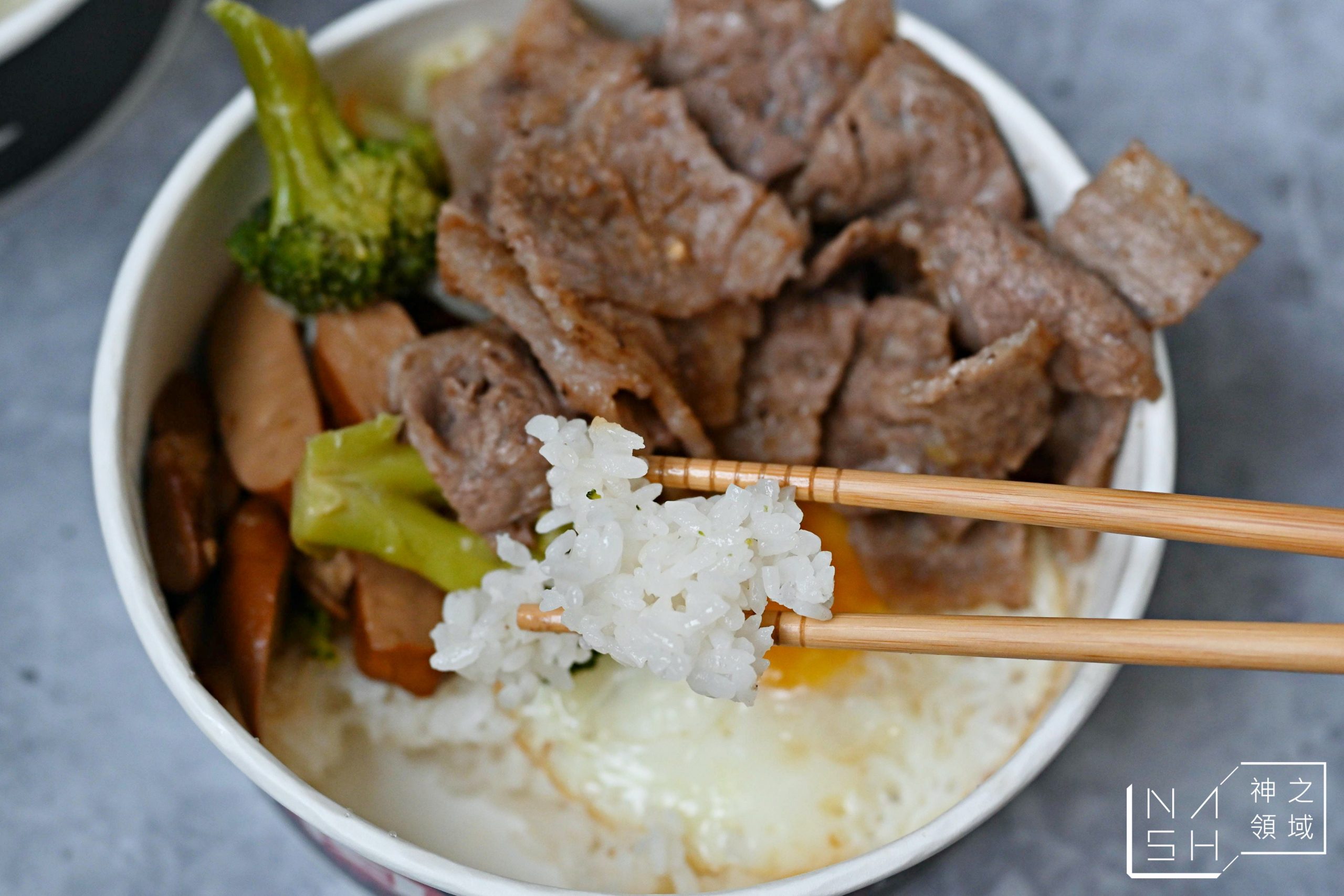 炭樂烤肉飯
