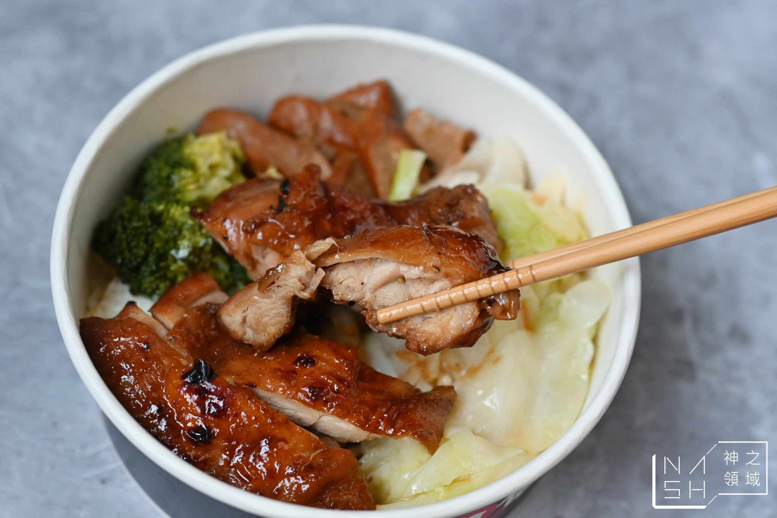 炭樂烤肉飯