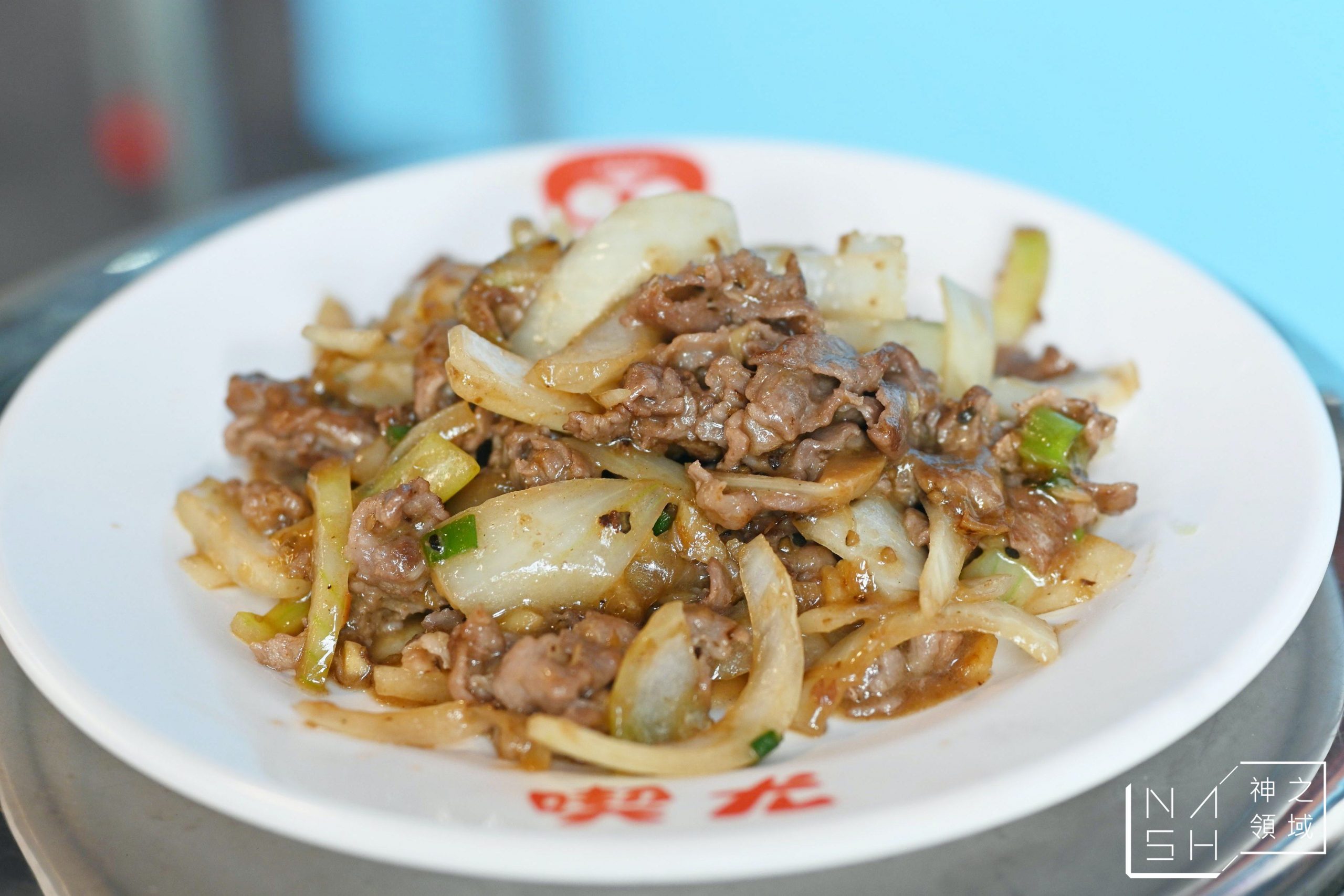 士林夜市美食懶人包,喫尤平價鐵板燒,喫尤鐵板燒,喫尤鐵板燒菜單,喫尤鐵板燒推薦