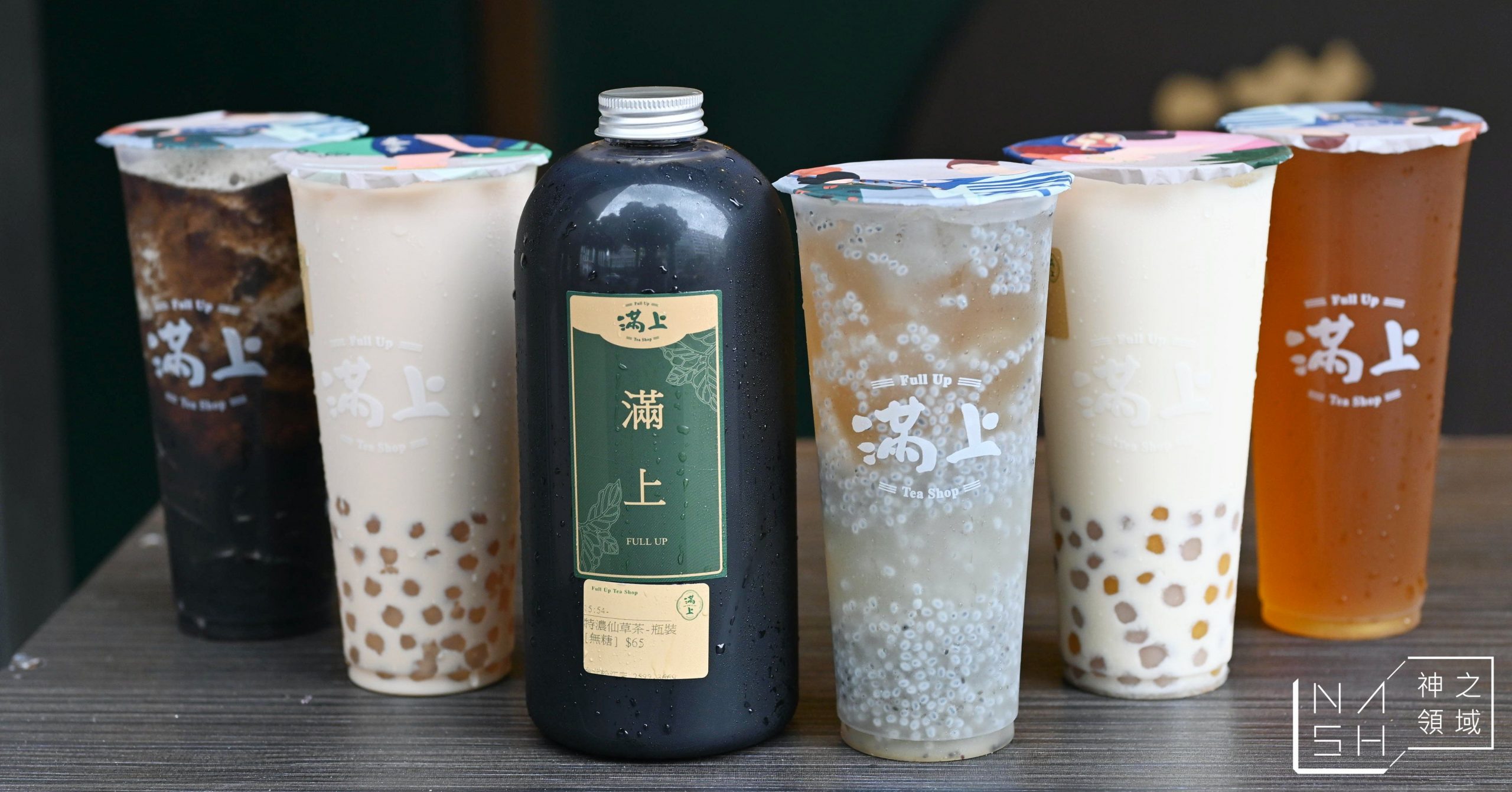 滿上仙草茶飲專賣店