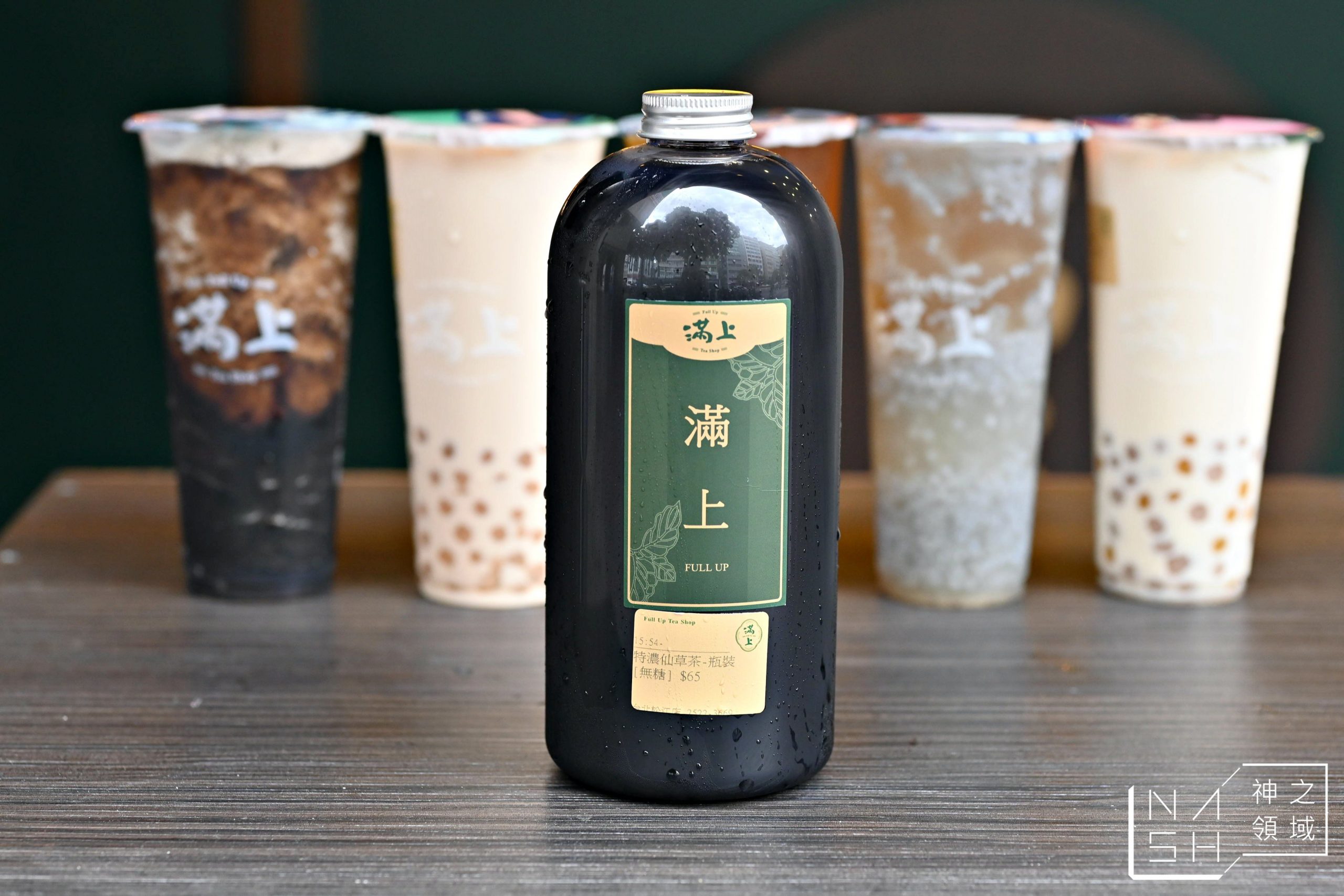 滿上仙草茶飲專賣店