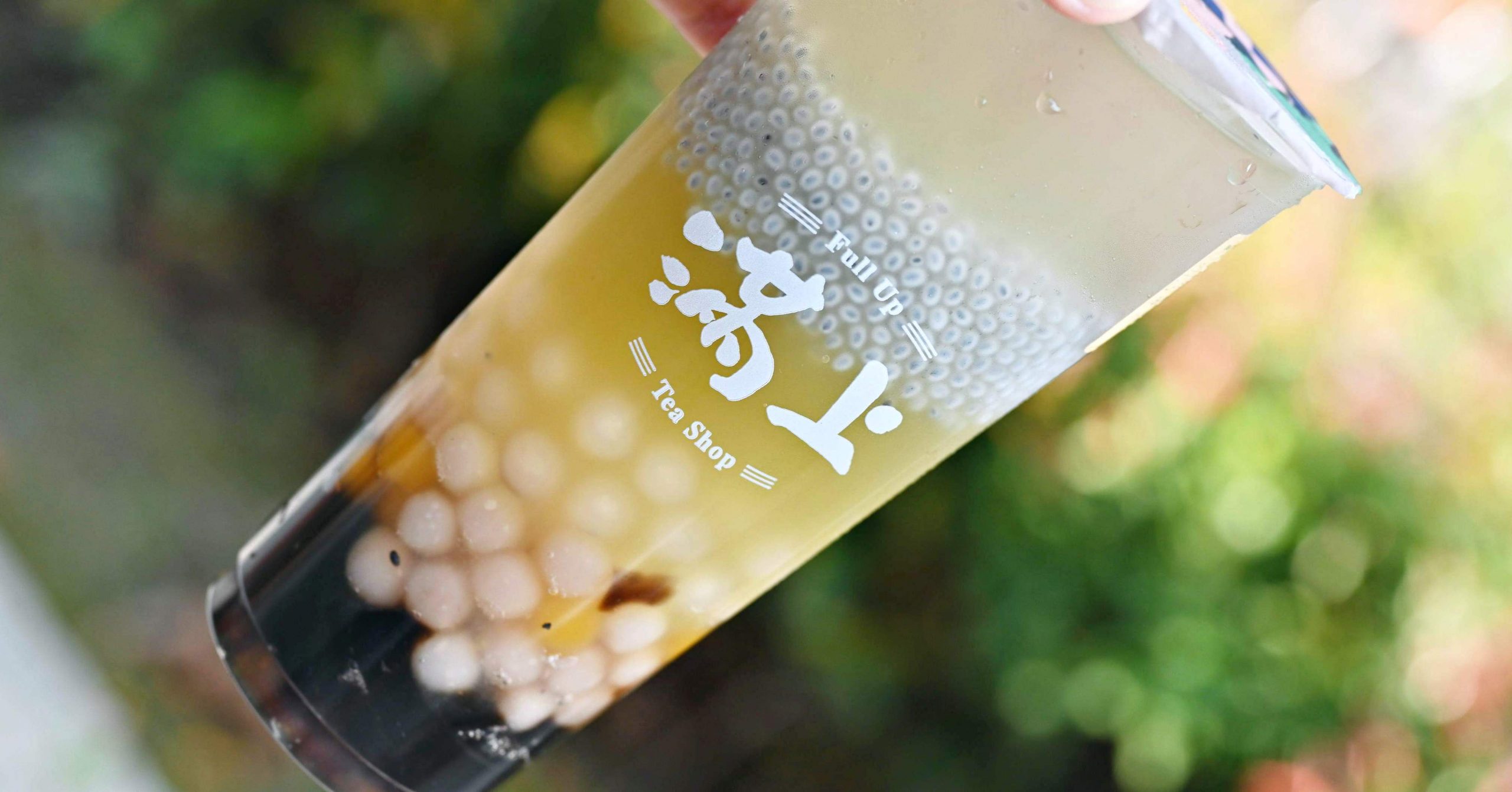 滿上仙草茶飲,滿上推薦,滿上 @Nash，神之領域