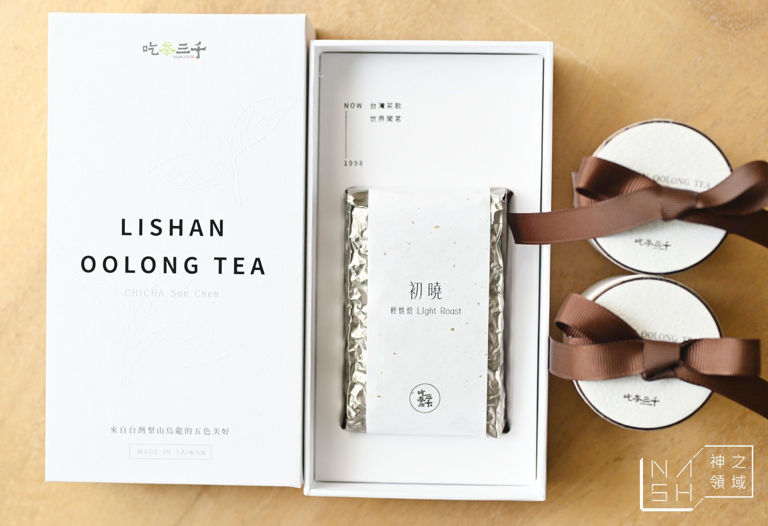 吃茶三千
