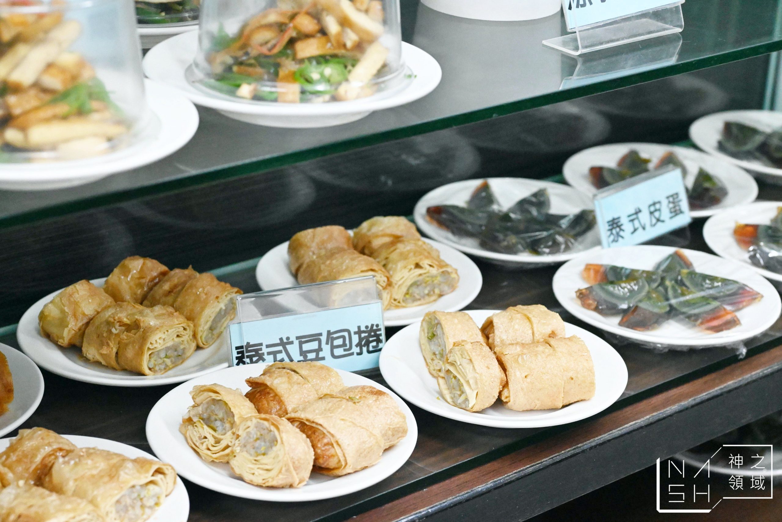 小樂精緻麵食館