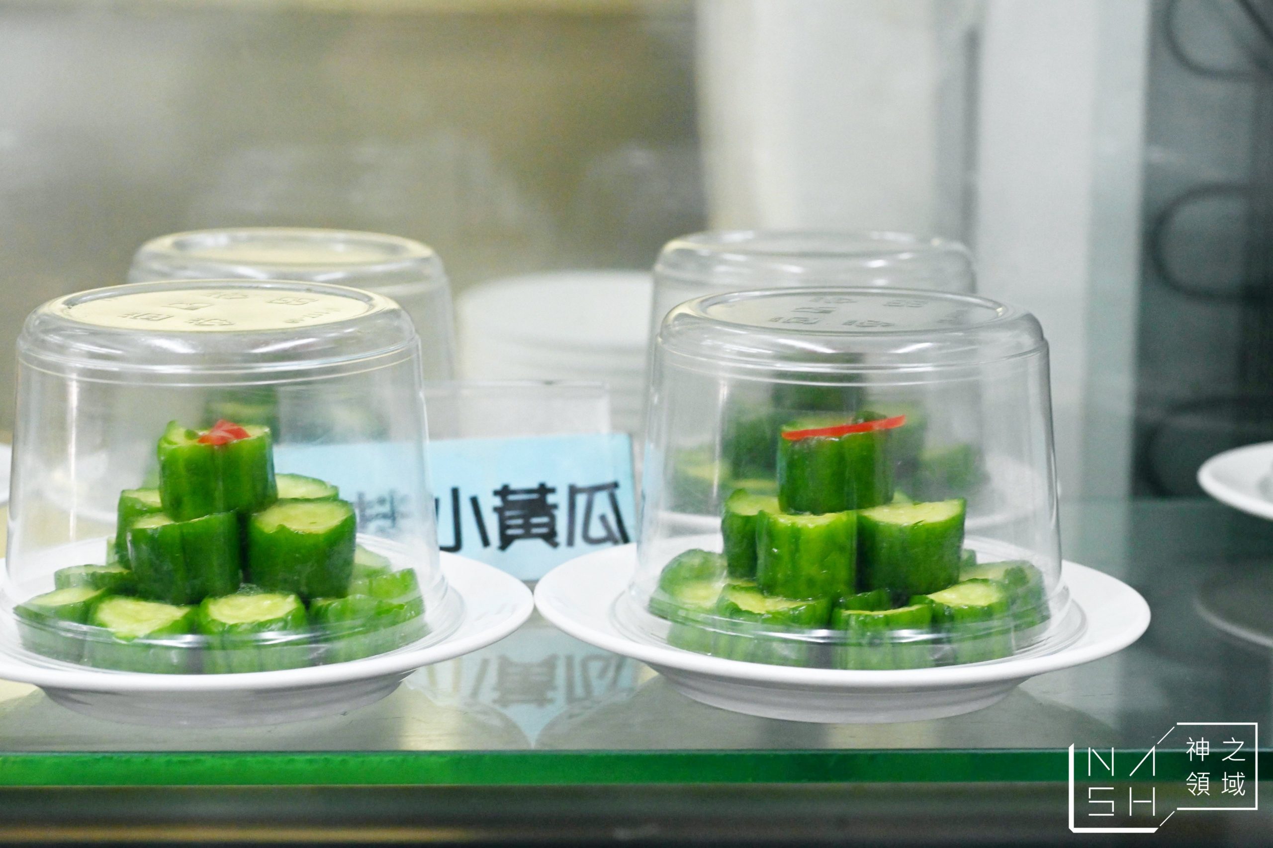 小樂精緻麵食館