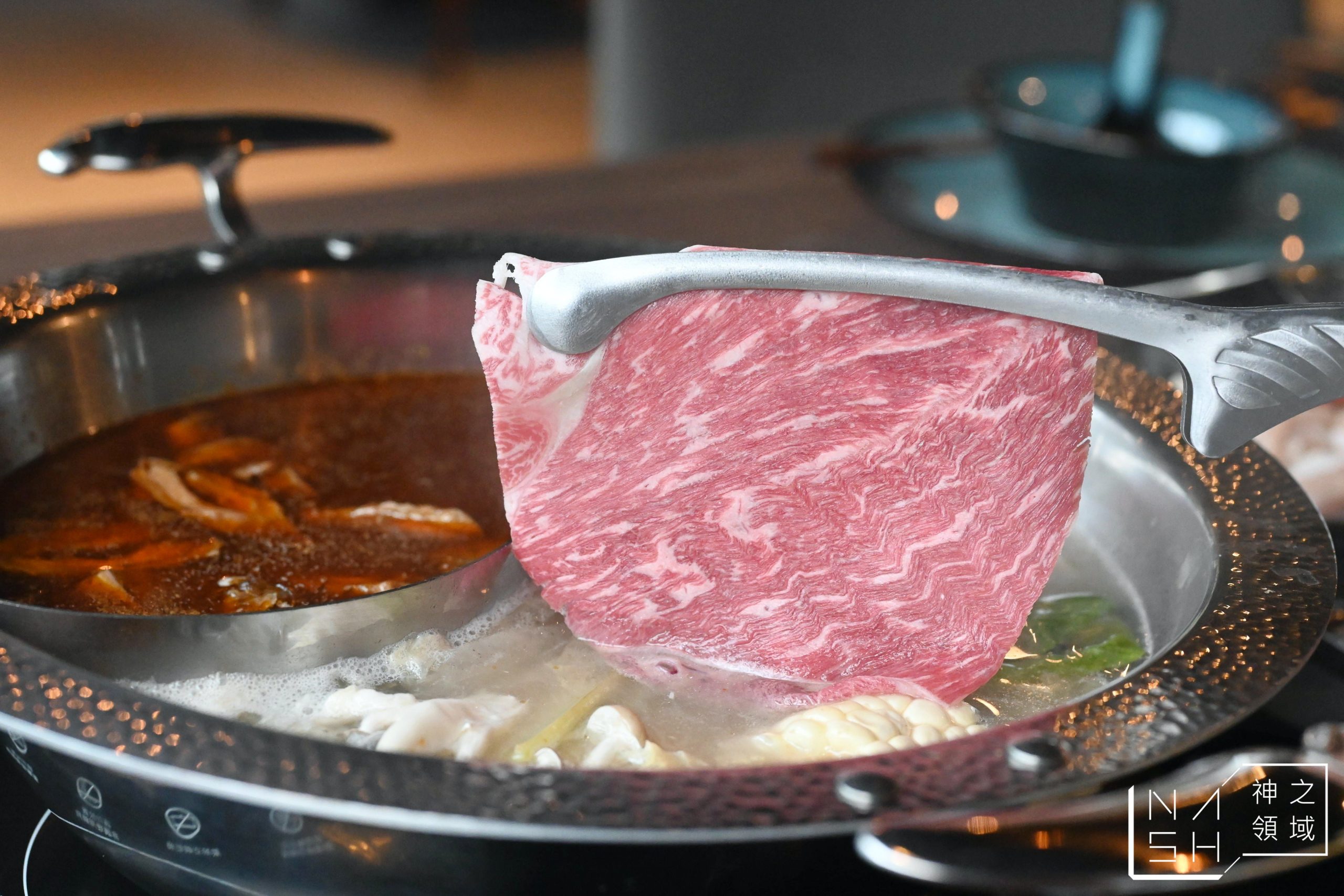 涮辛酸