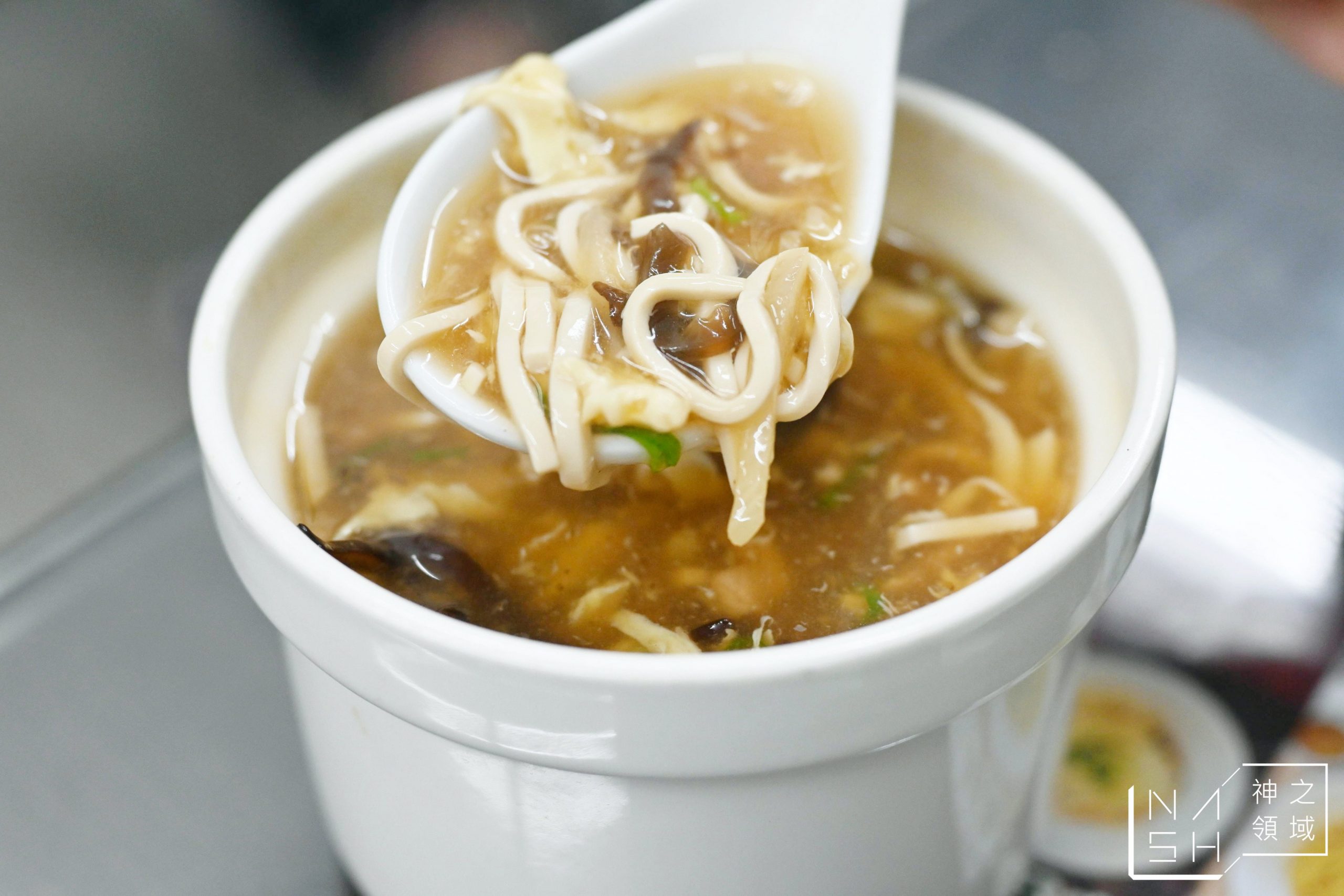小樂精緻麵食館