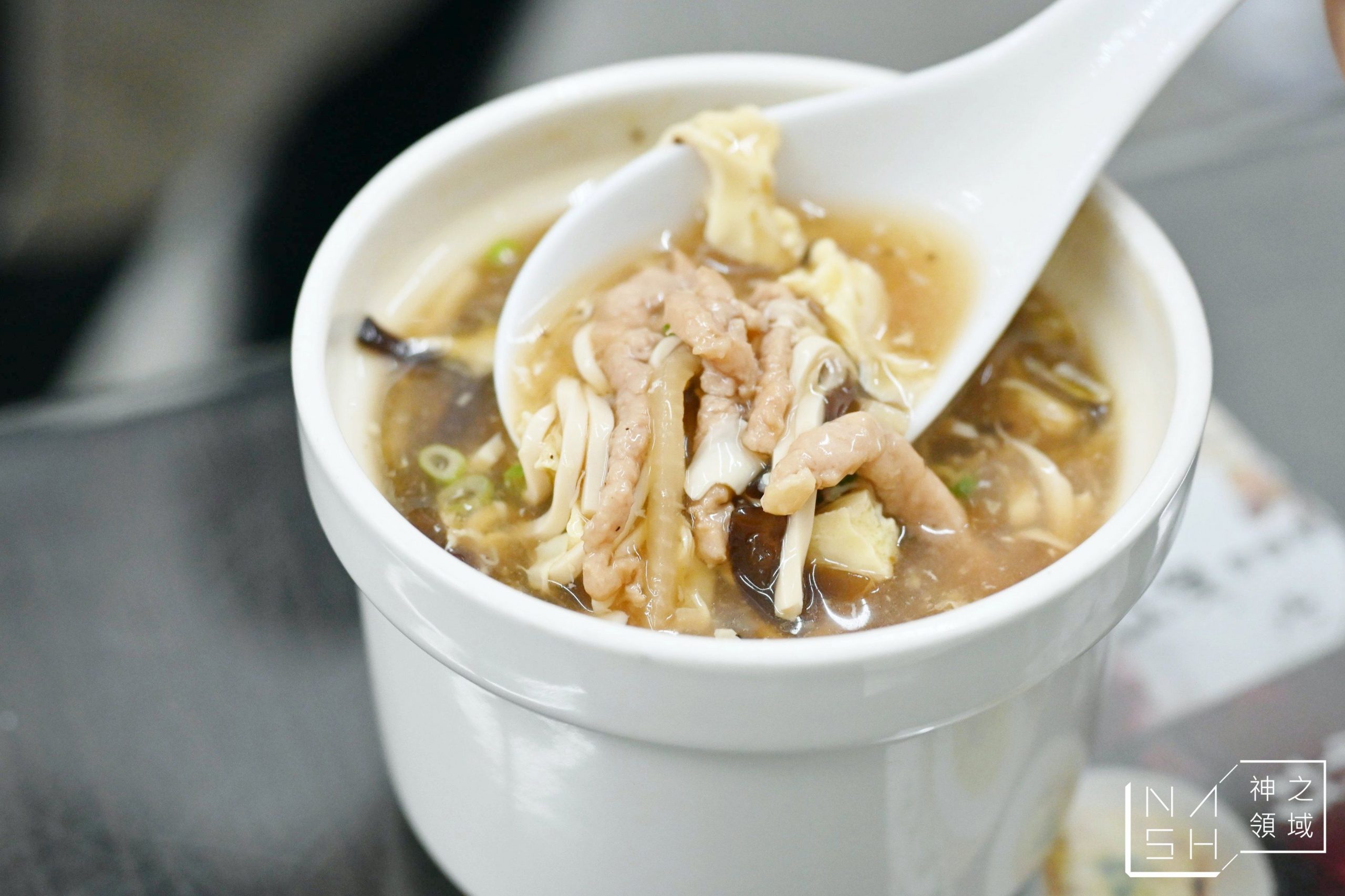 小樂精緻麵食館