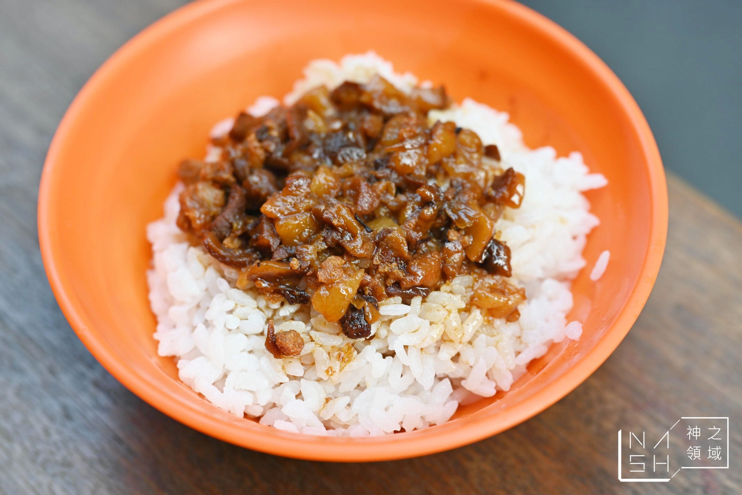 西榮魯肉飯