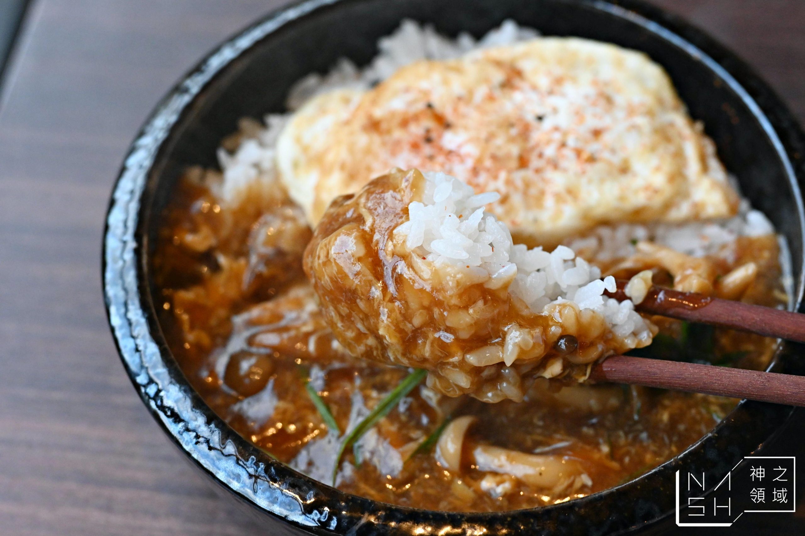 涮辛酸
