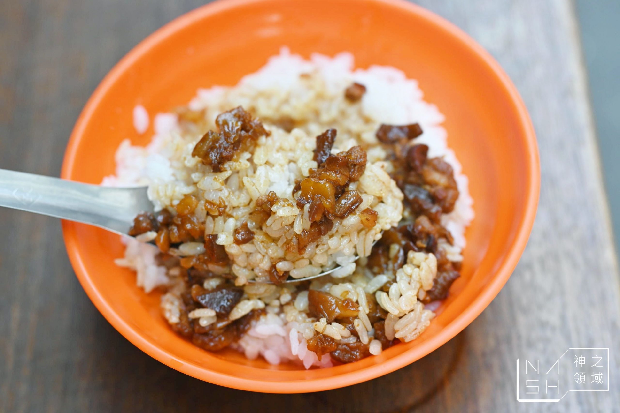 西榮魯肉飯