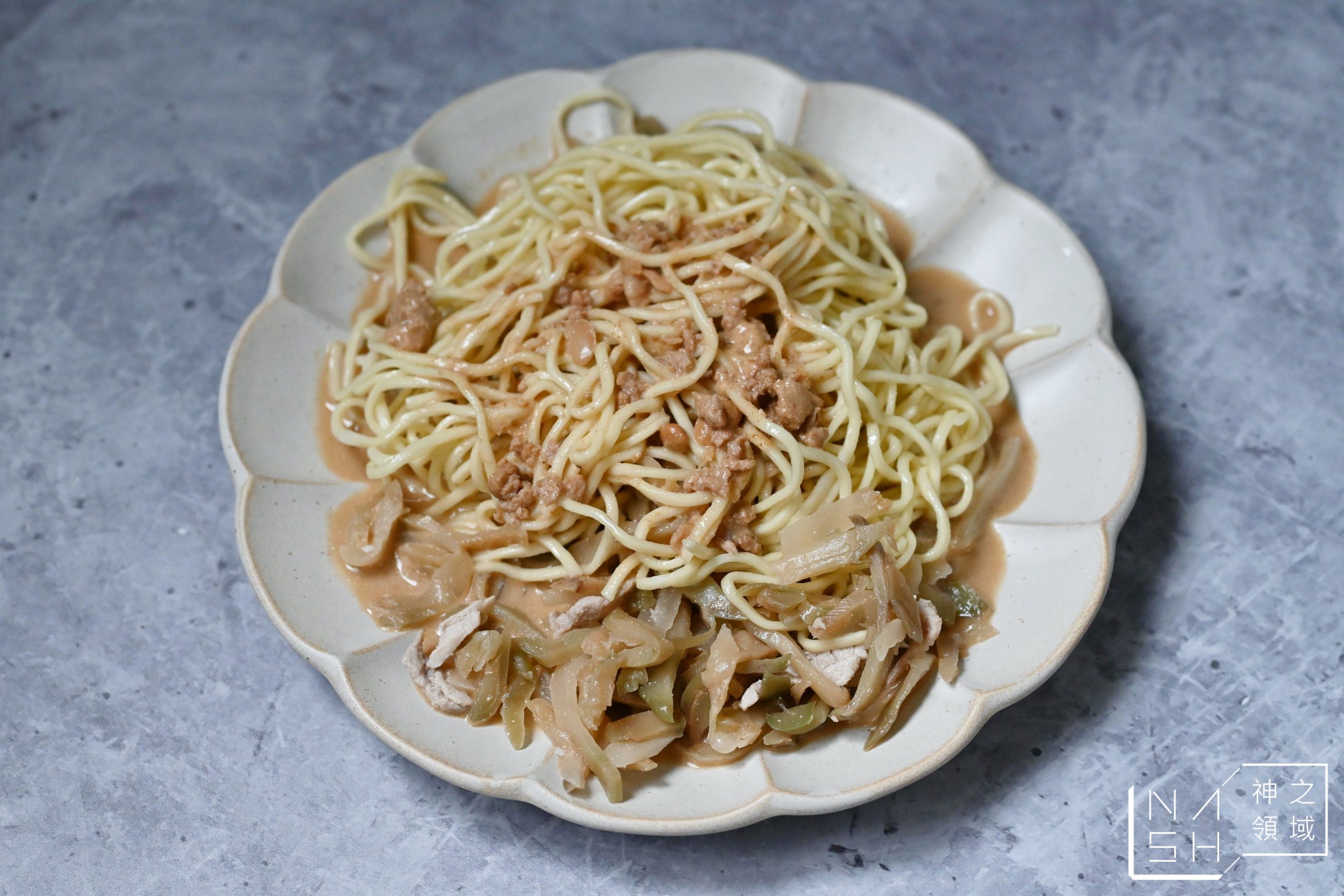 永吉涼麵