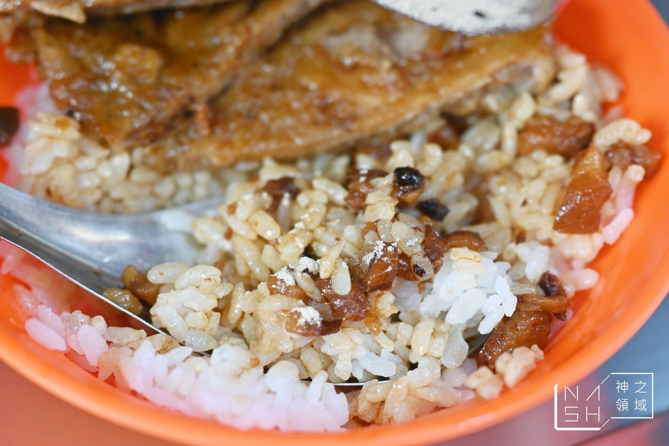 西榮魯肉飯