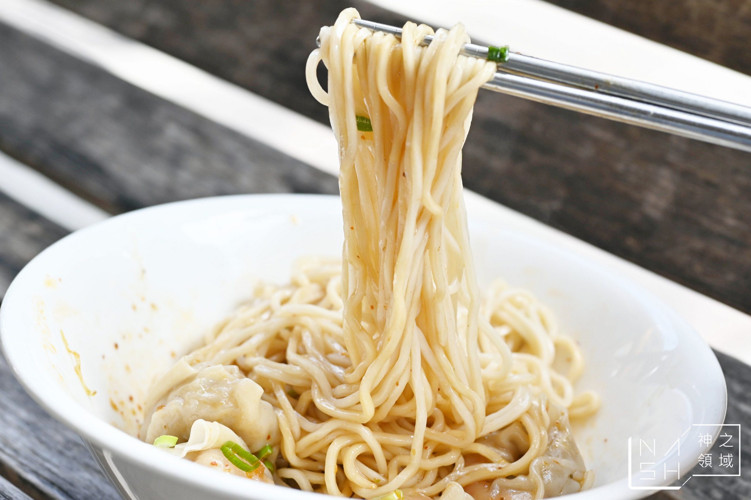 小樂精緻麵食館