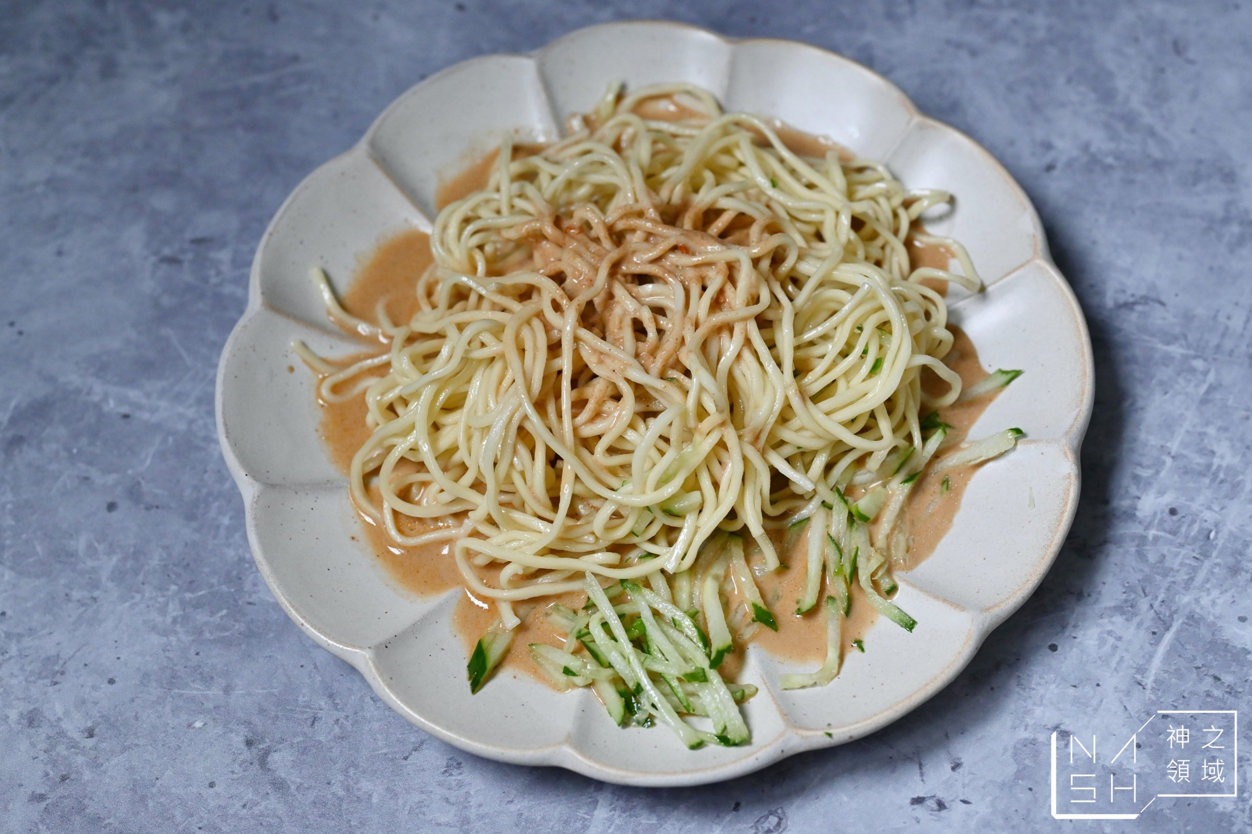 永吉涼麵