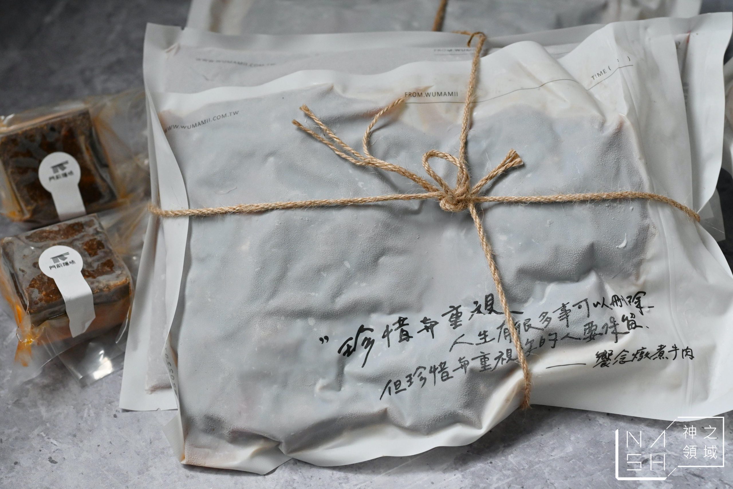 門前隱味