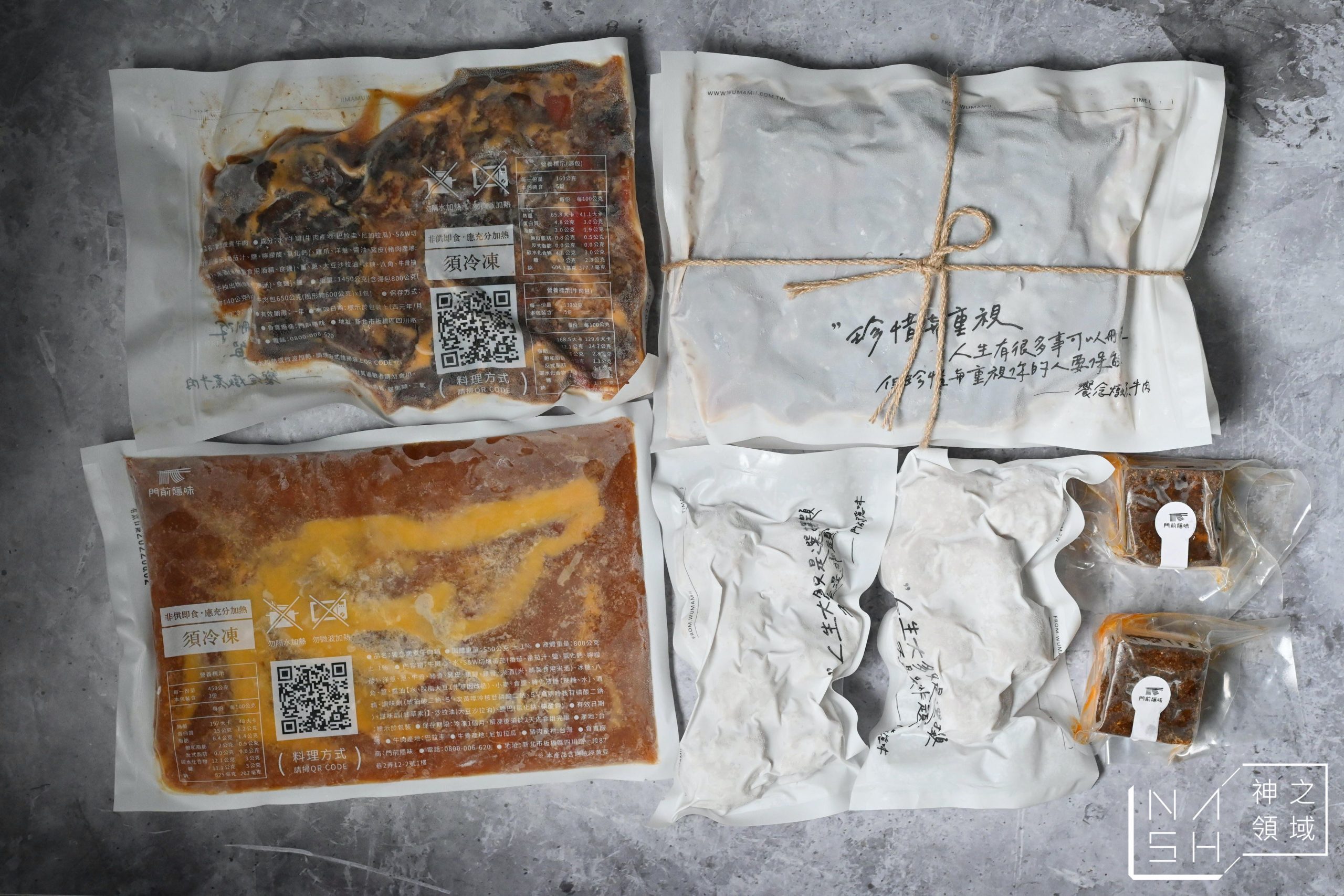 門前隱味
