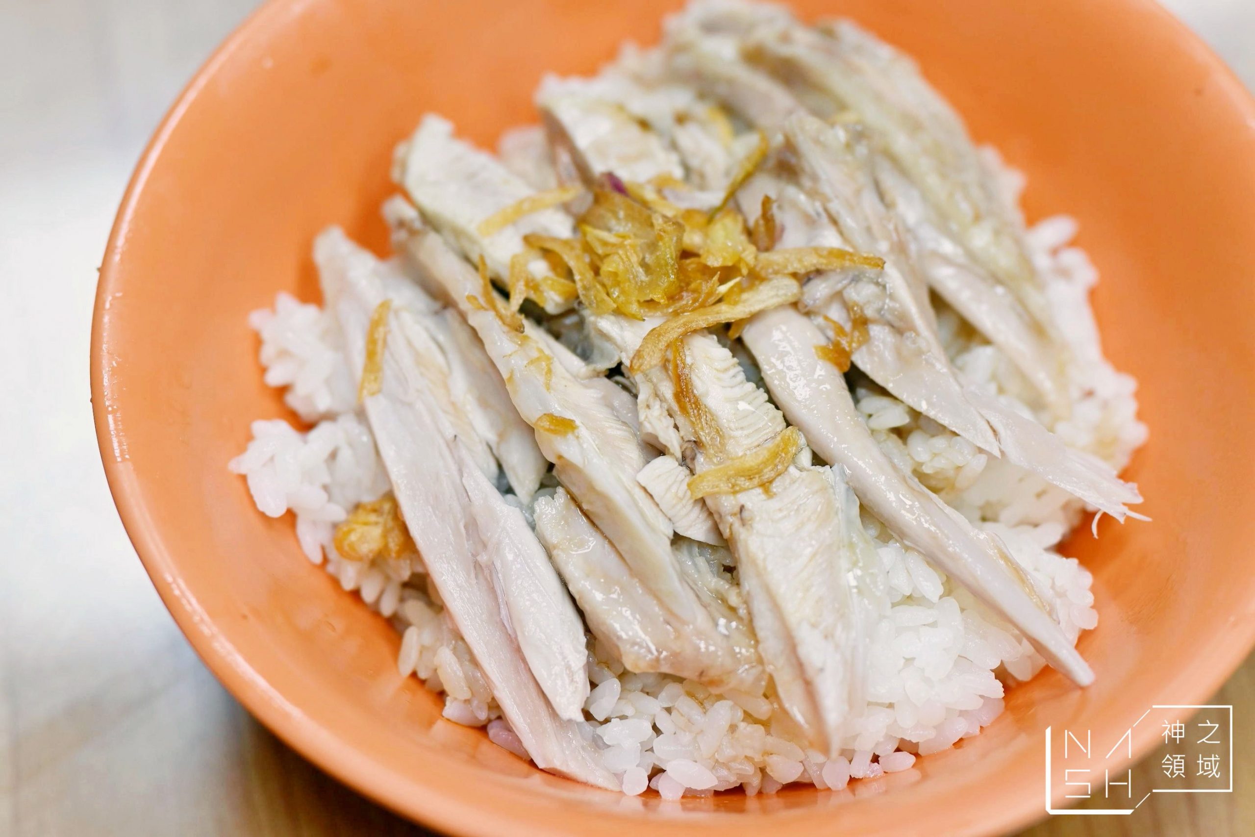 東門雞肉飯