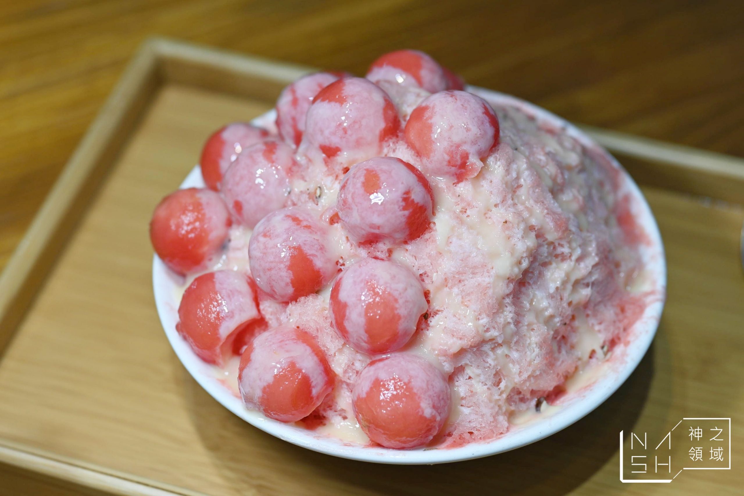 新冰味