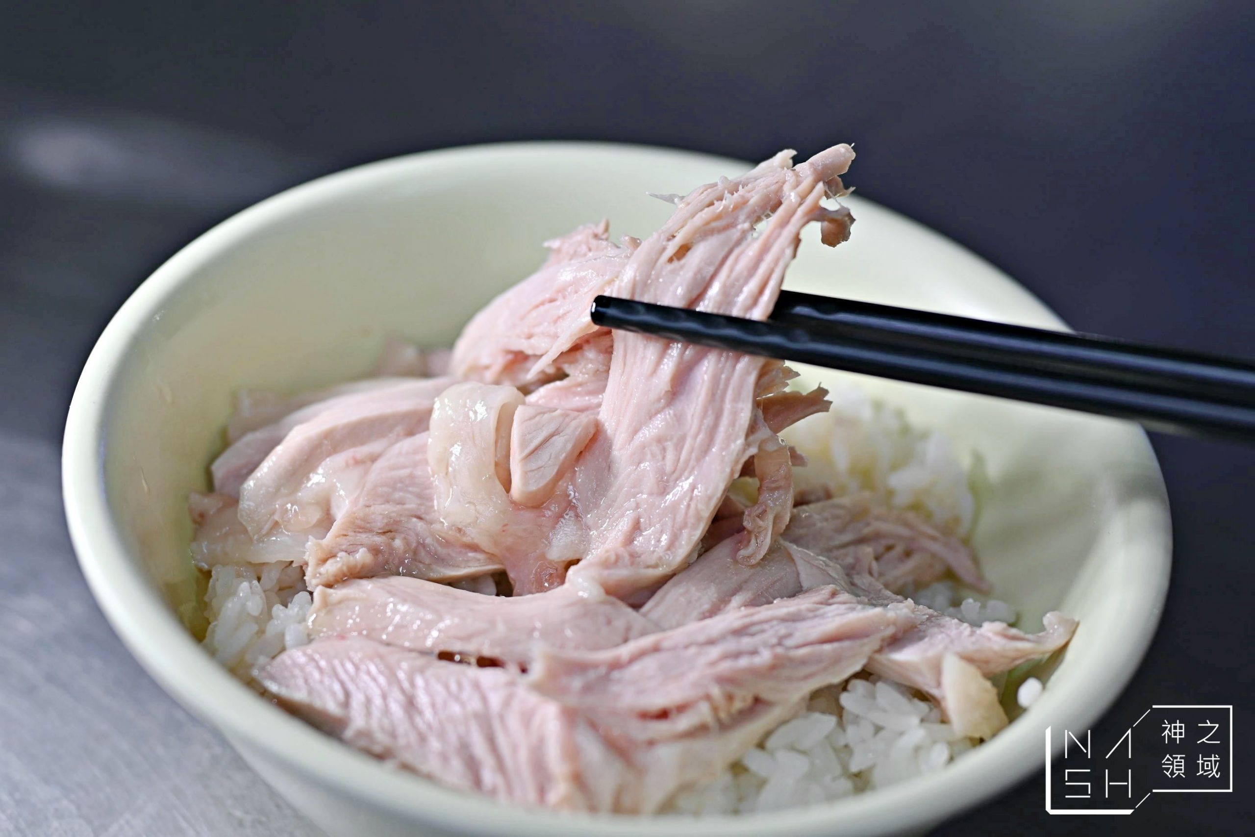 郭家雞肉飯