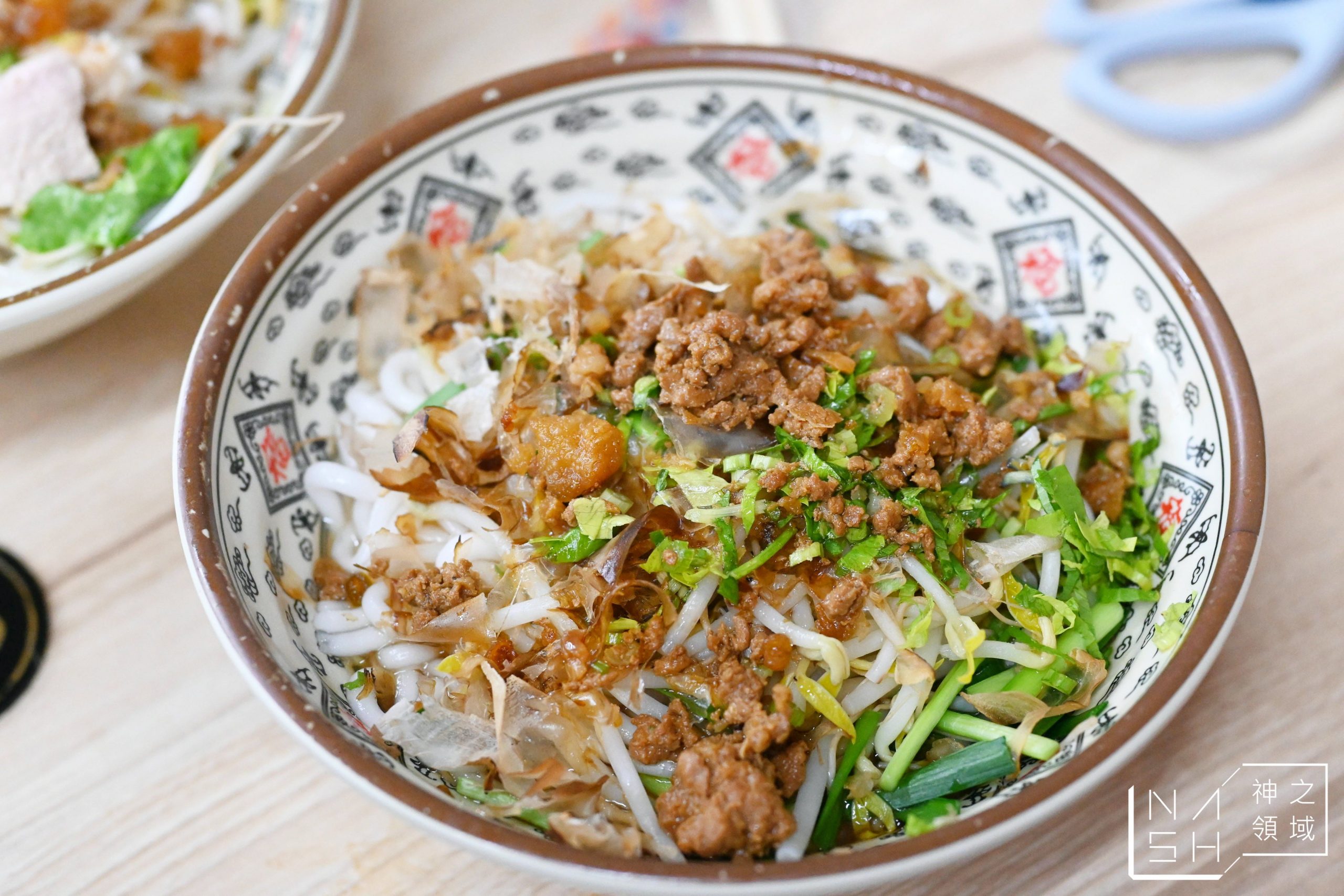 慶豐麵店