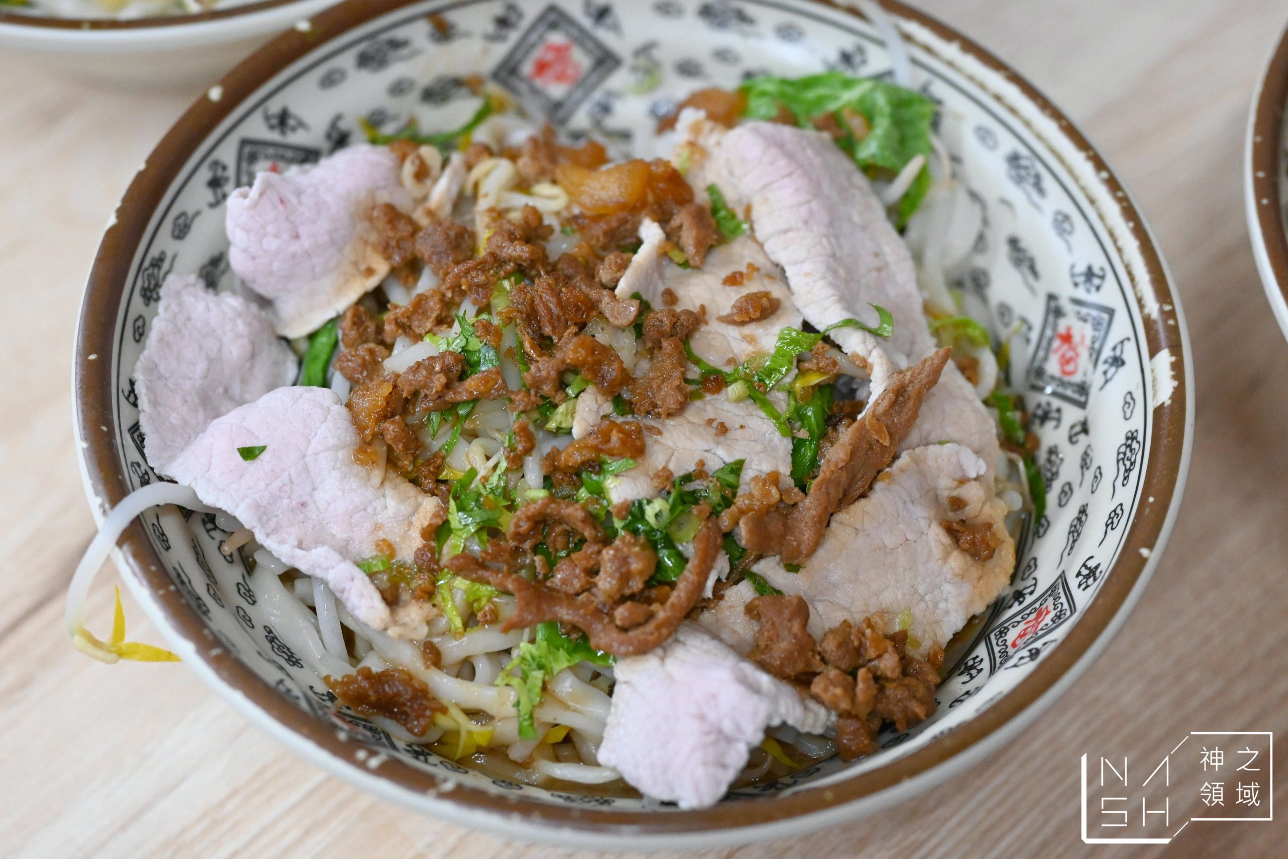 慶豐麵店