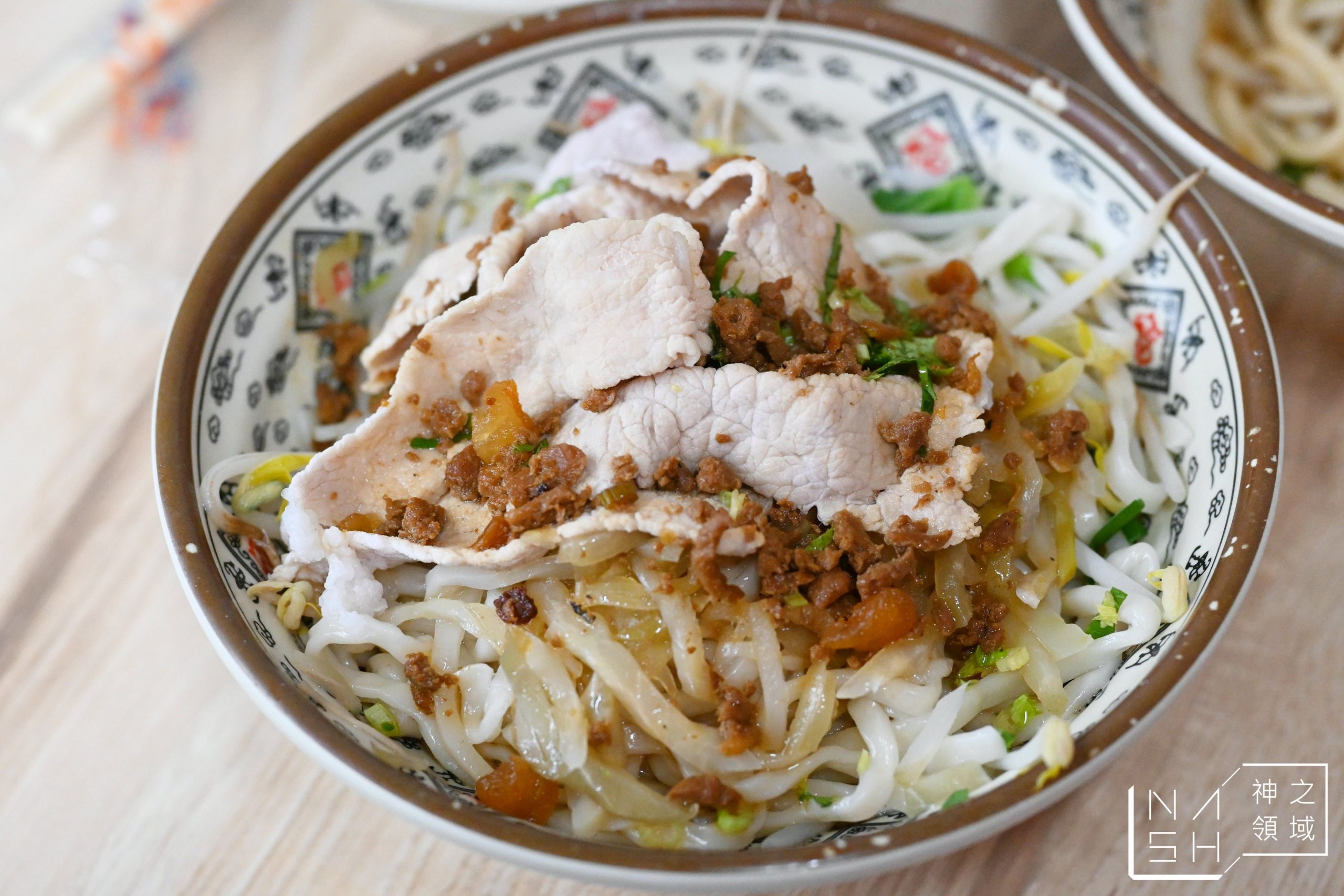 慶豐麵店