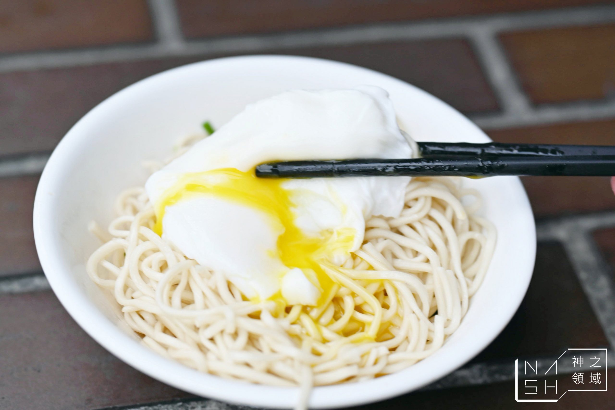 中原福州乾麵