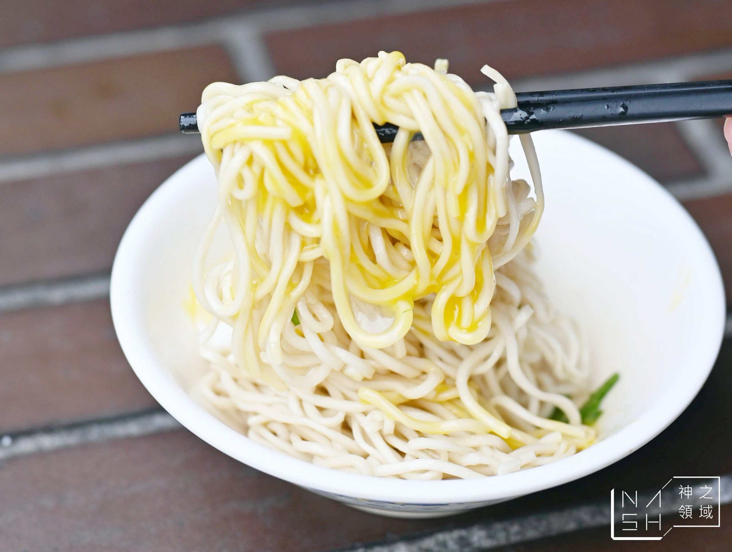 中原福州乾麵