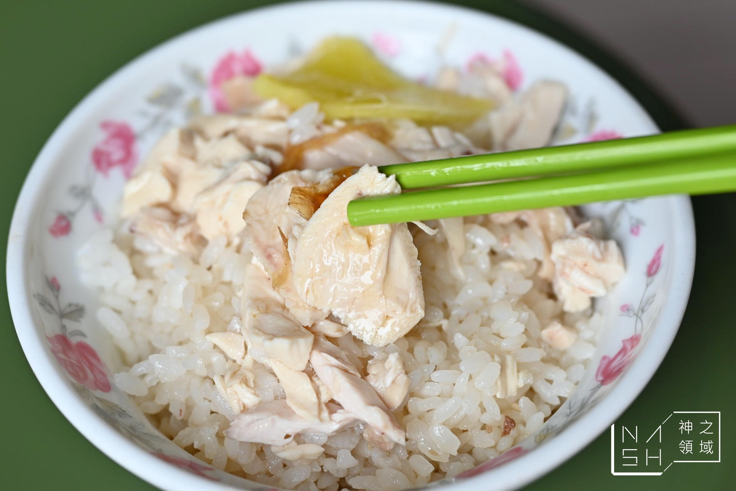 嘉義阿麗雞肉飯總店