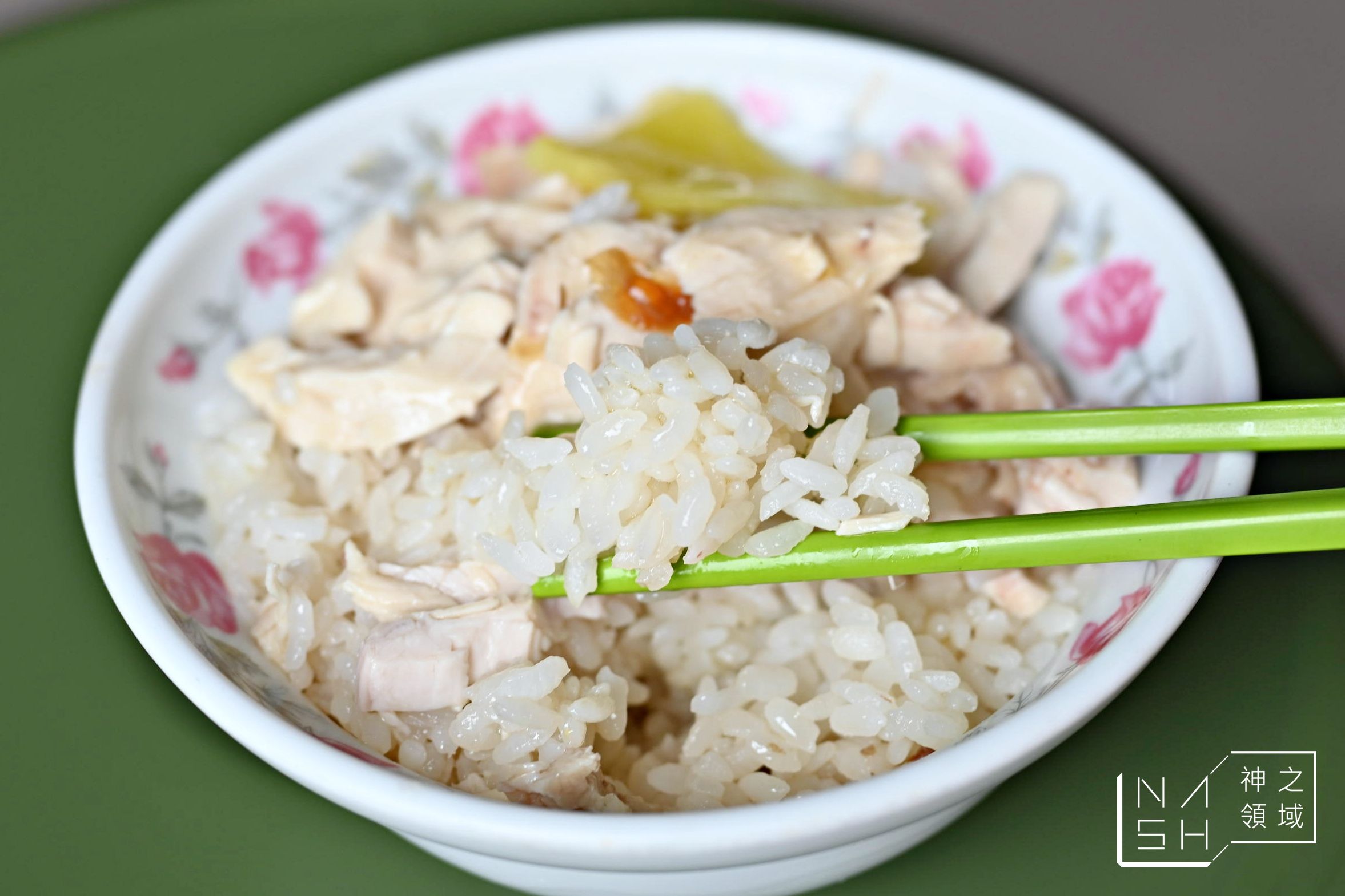 嘉義阿麗雞肉飯總店