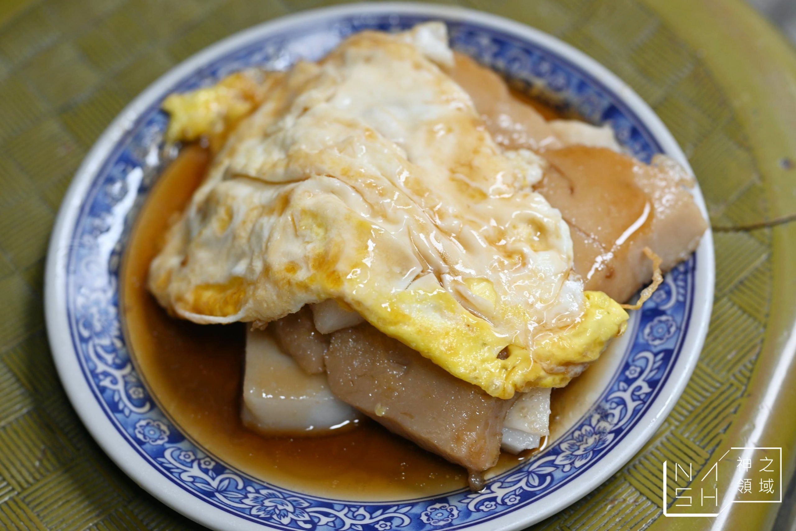 東門圓環火婆煎粿