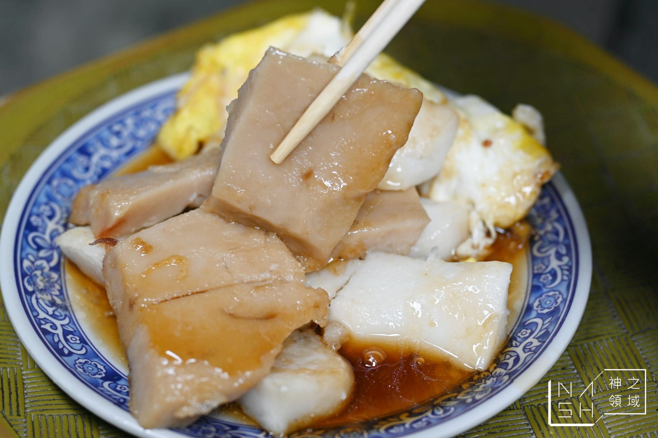 東門圓環火婆煎粿
