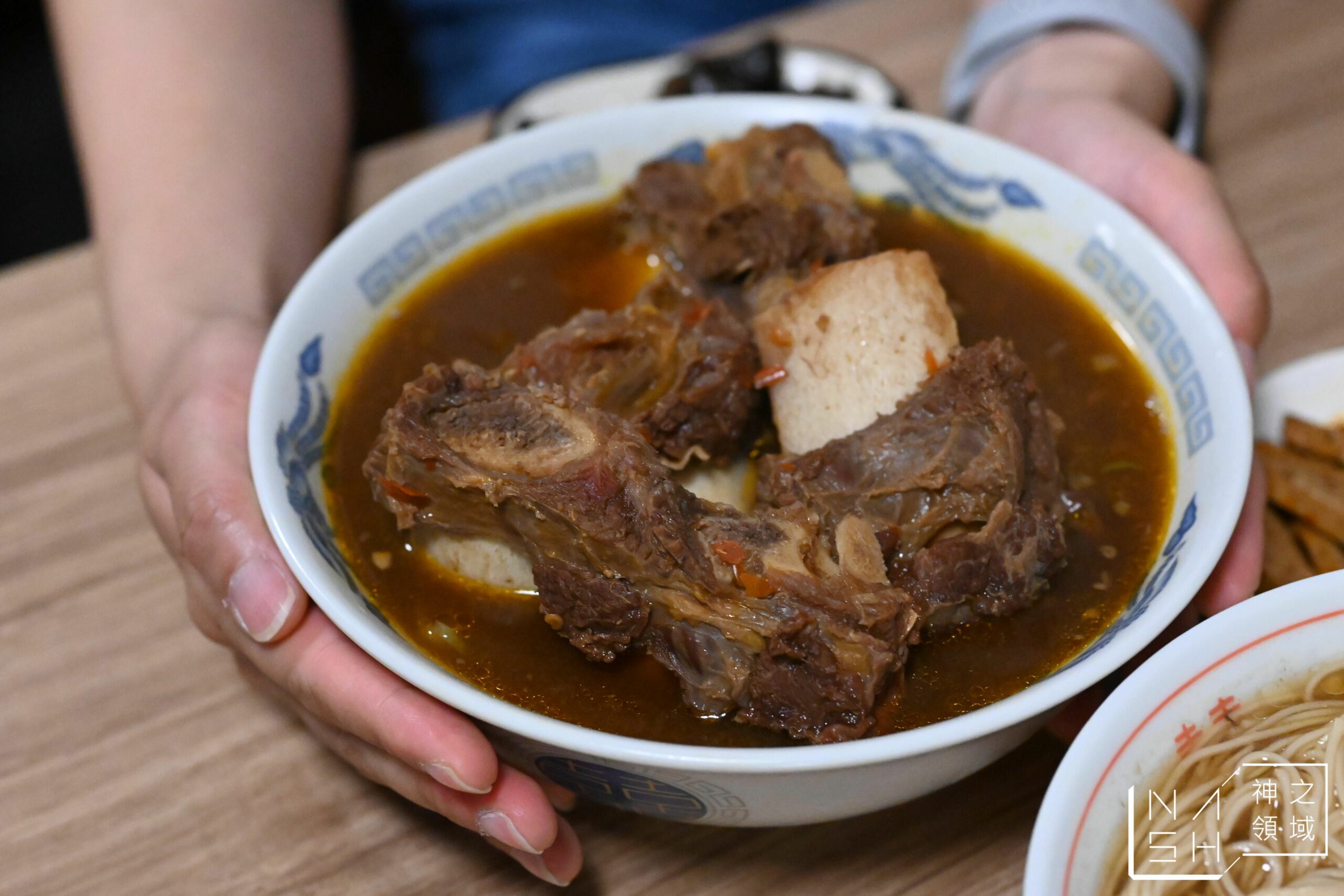 川味麵典