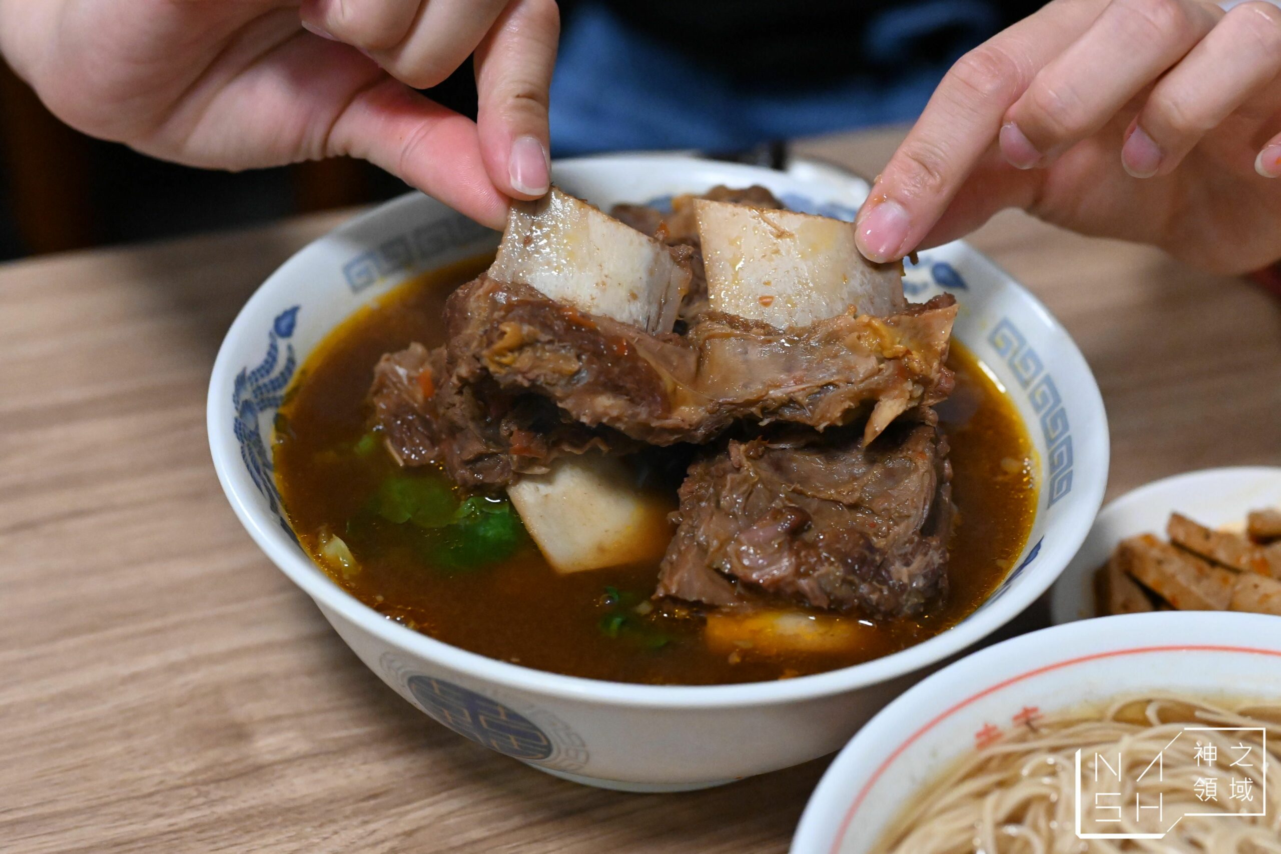川味麵典