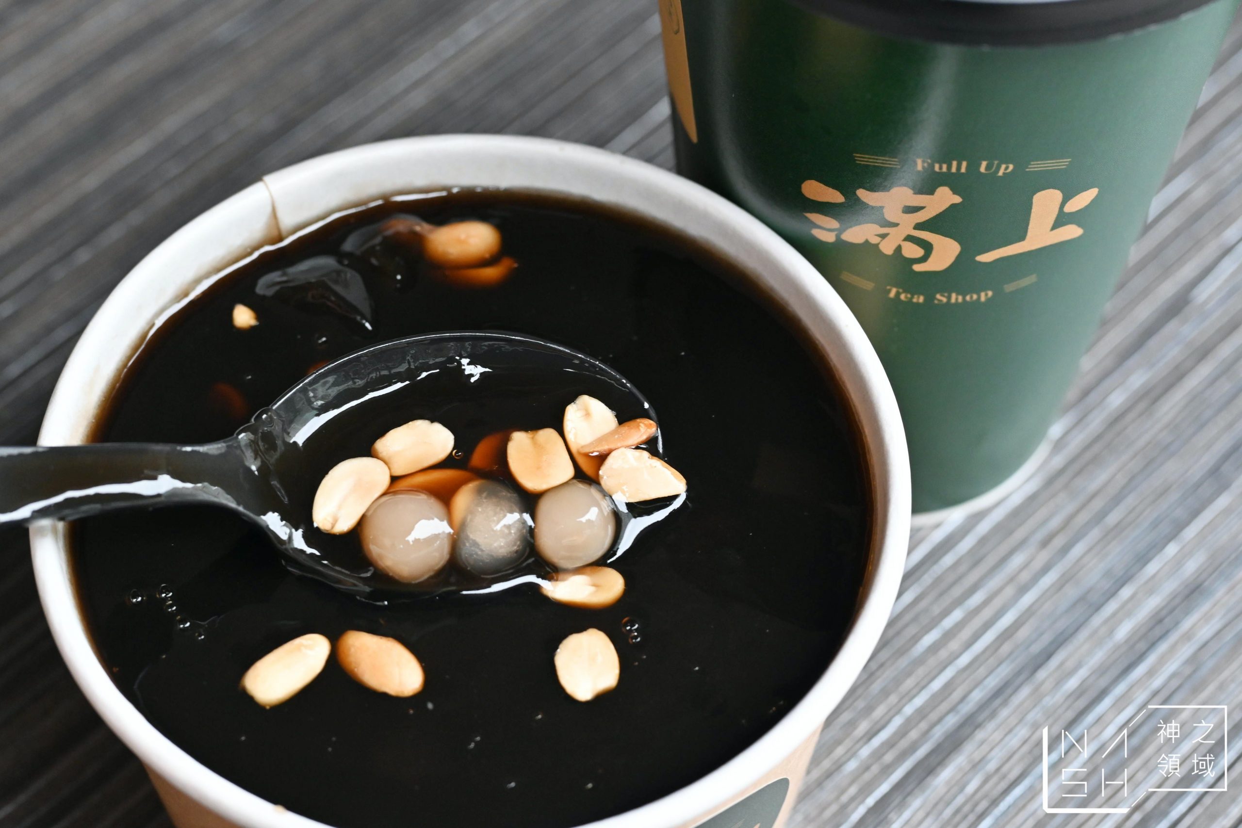 滿上仙草茶飲專賣店