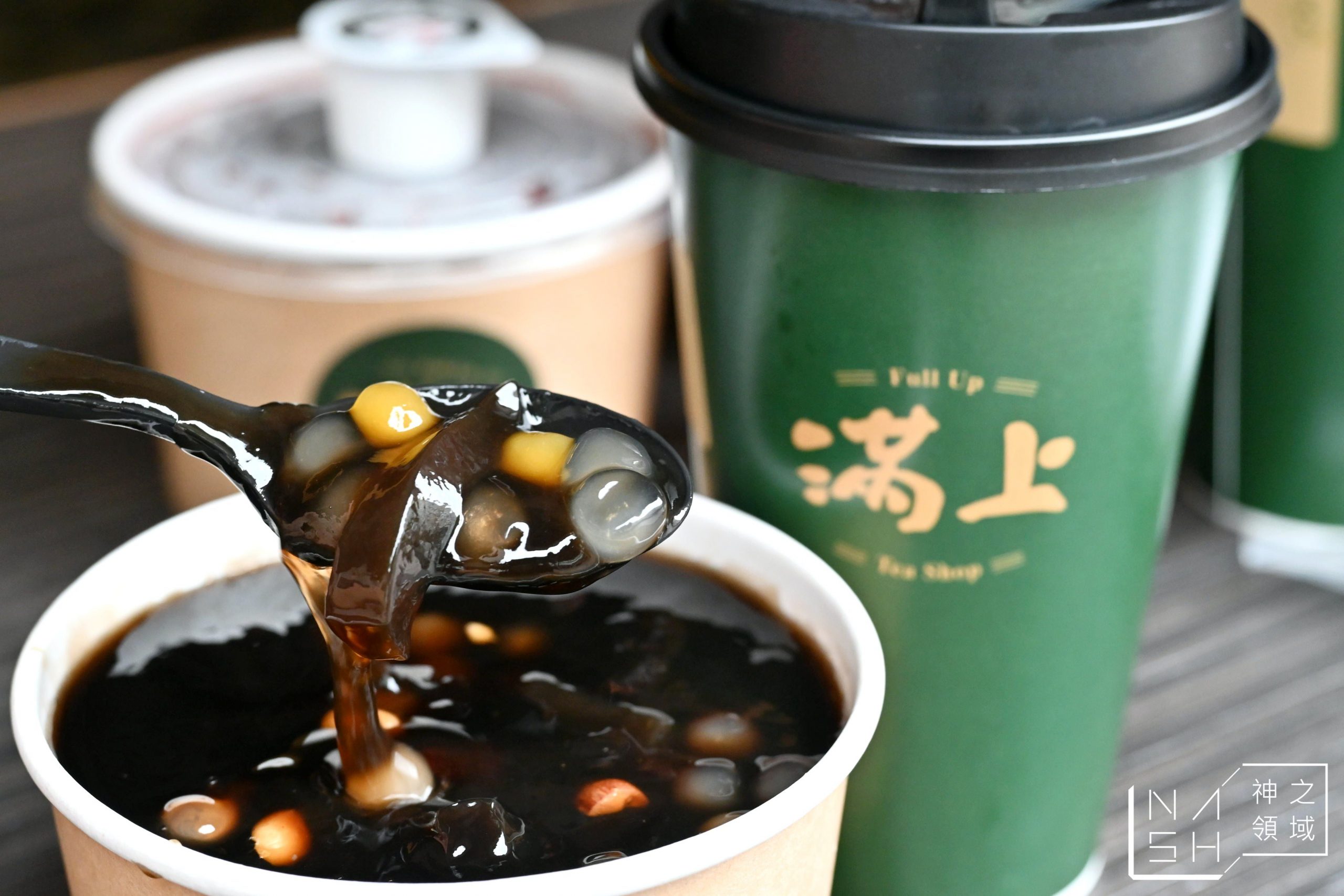 滿上仙草茶飲專賣店
