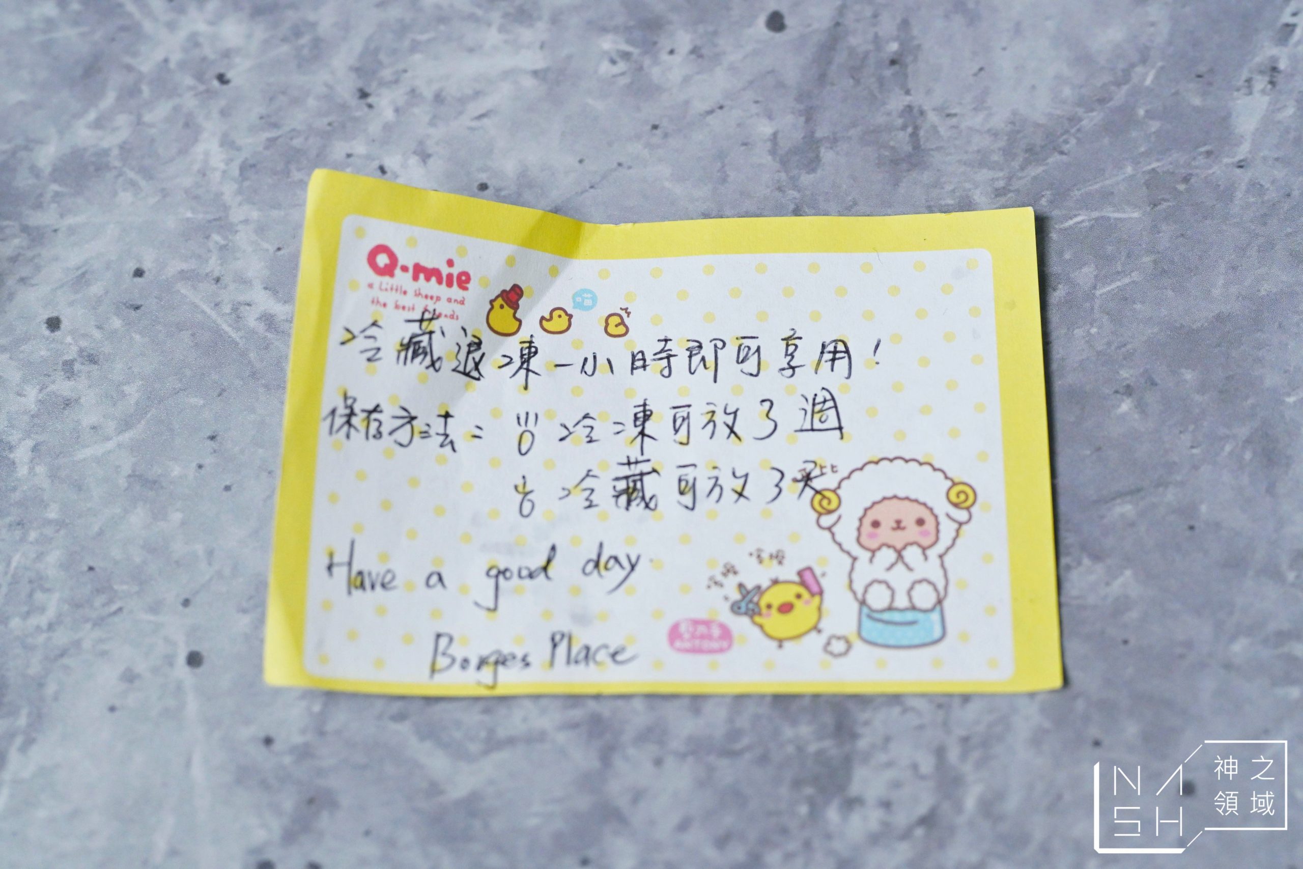 波赫士領地精品咖啡館