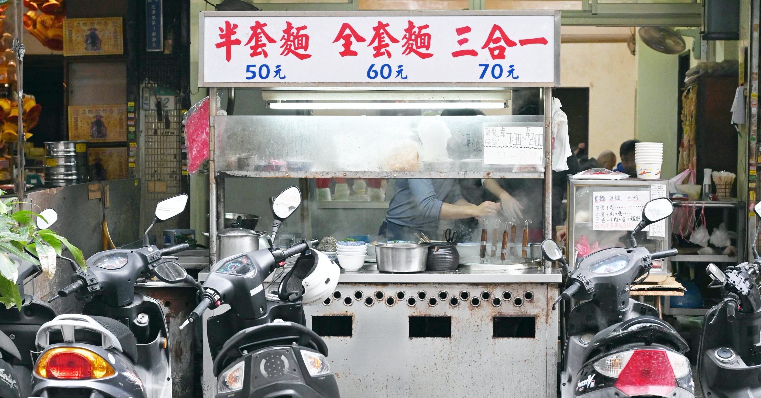 阿田麵 @Nash，神之領域