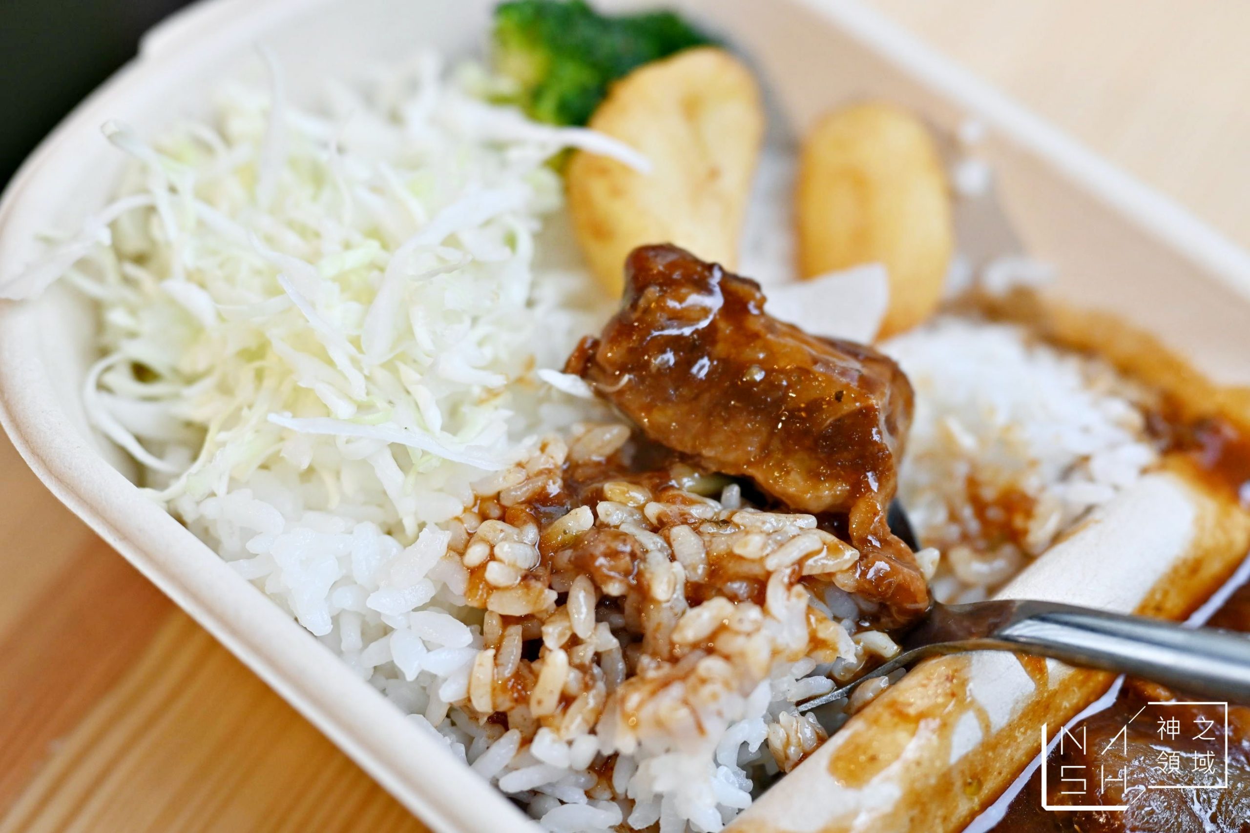 超級食場
