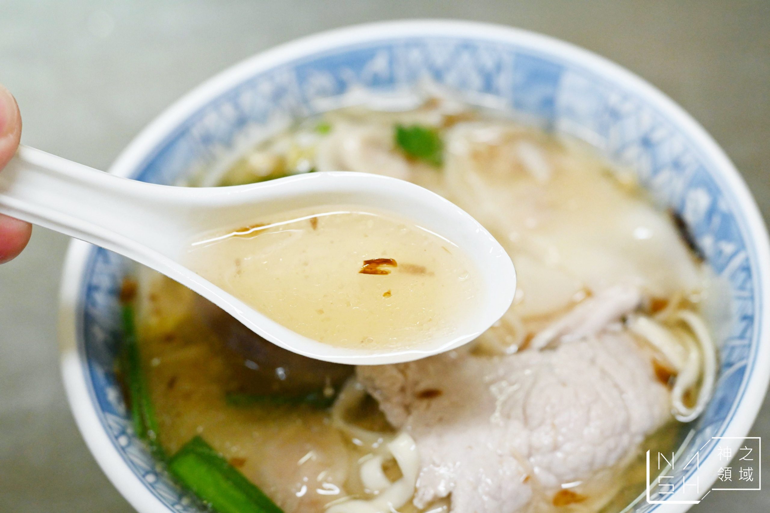 阿田麵