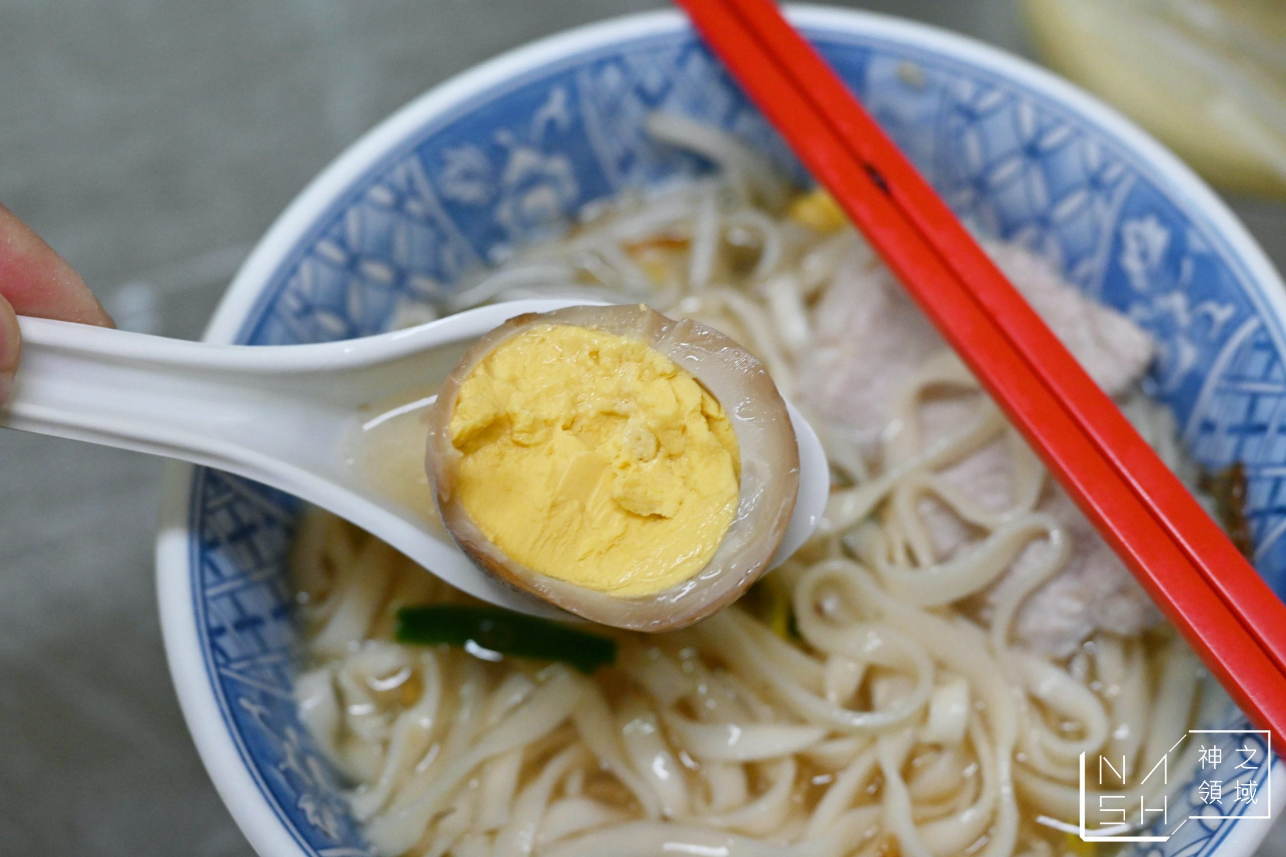 阿田麵