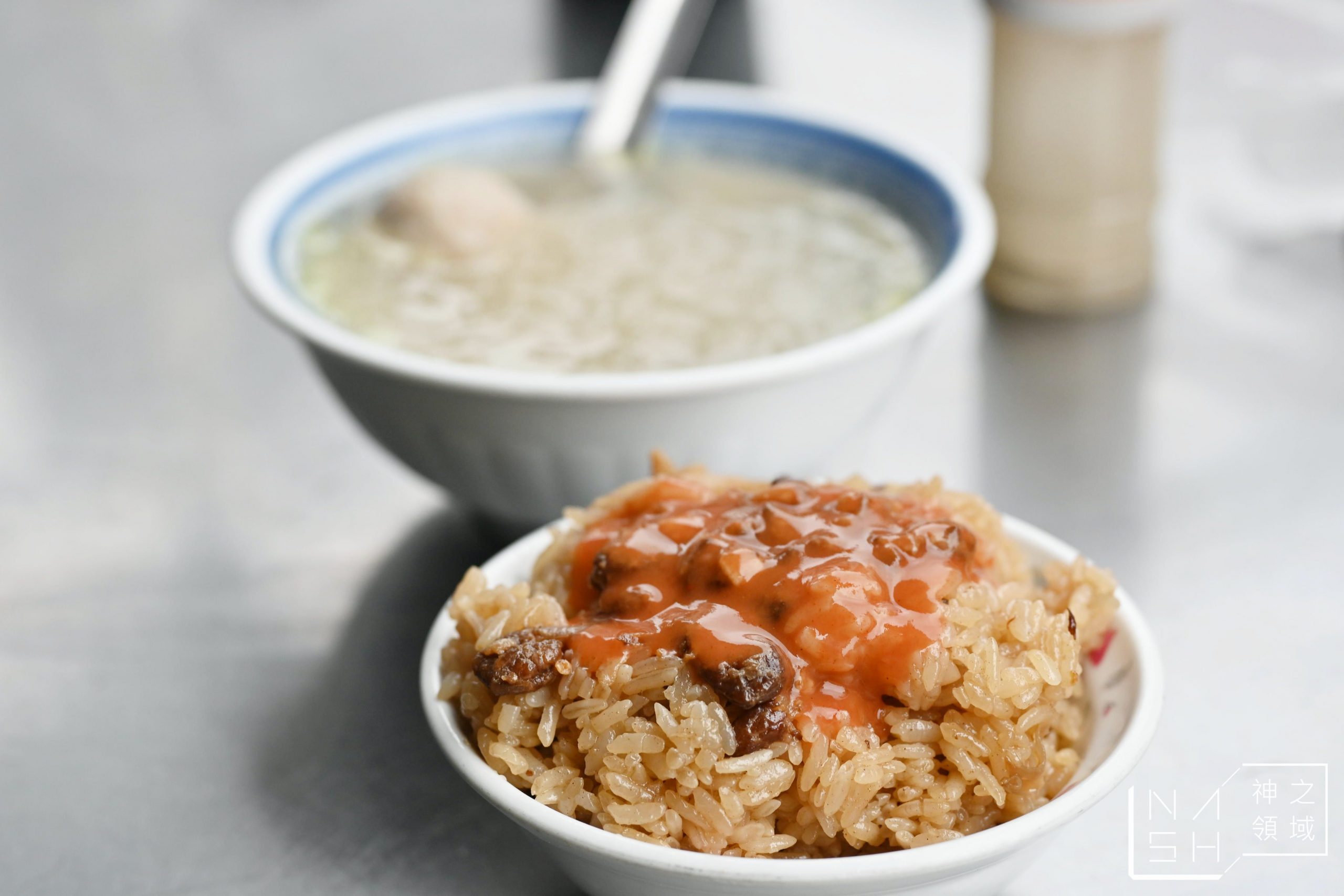 阿田油飯