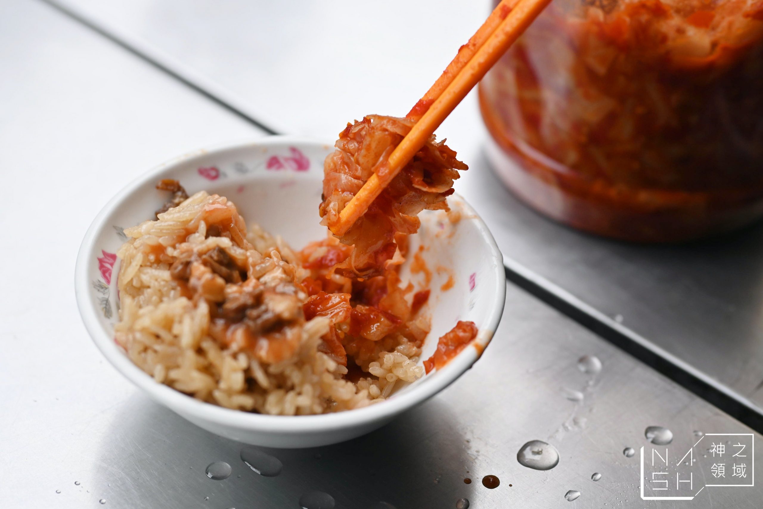 阿田油飯