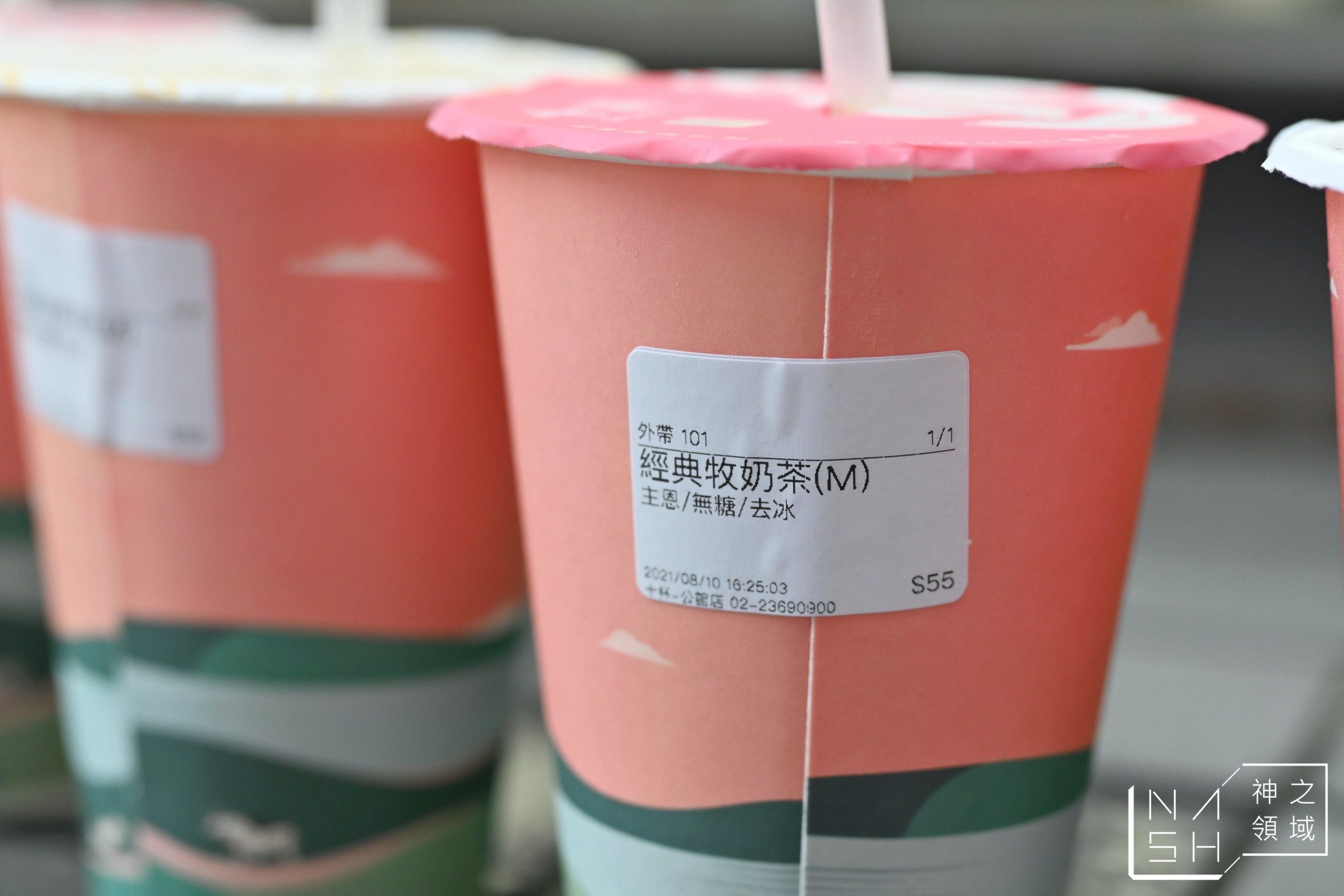 十杯