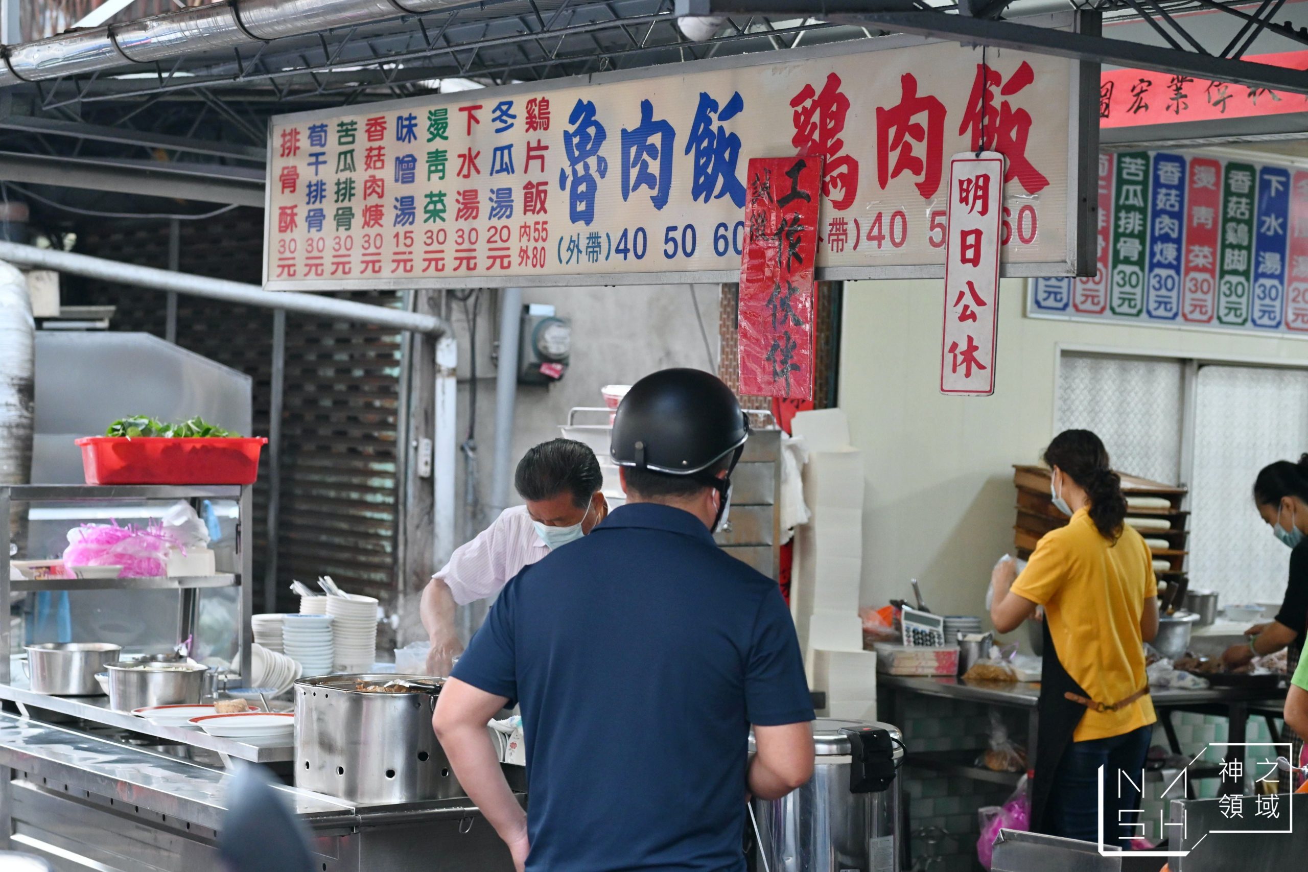 阿溪火雞肉飯