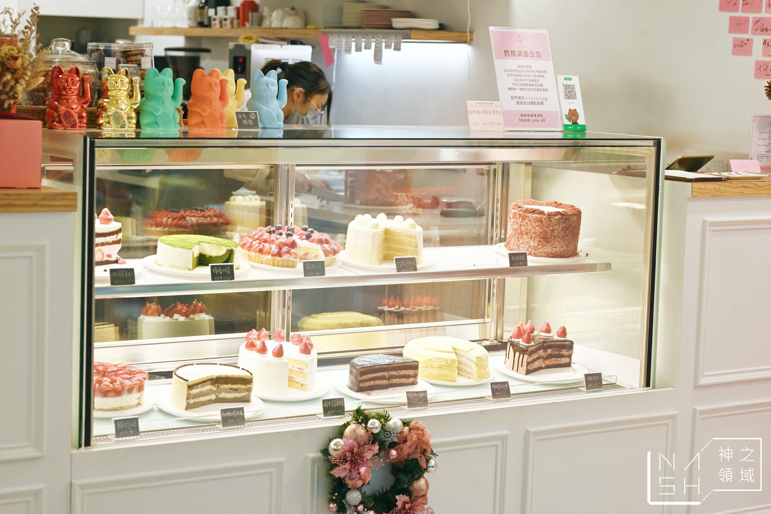 Sweet Tooth